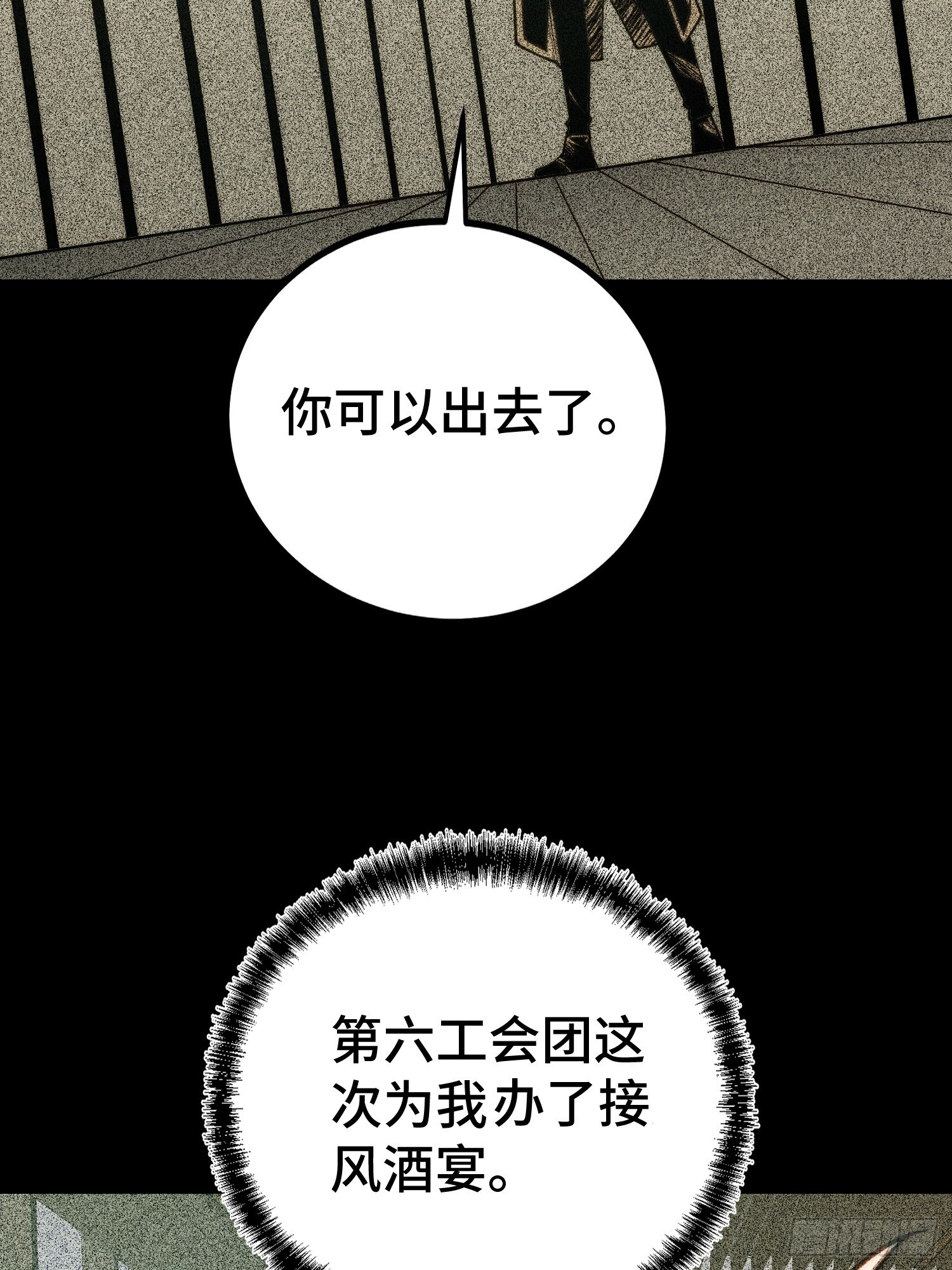 第127话(1/2)-第128话