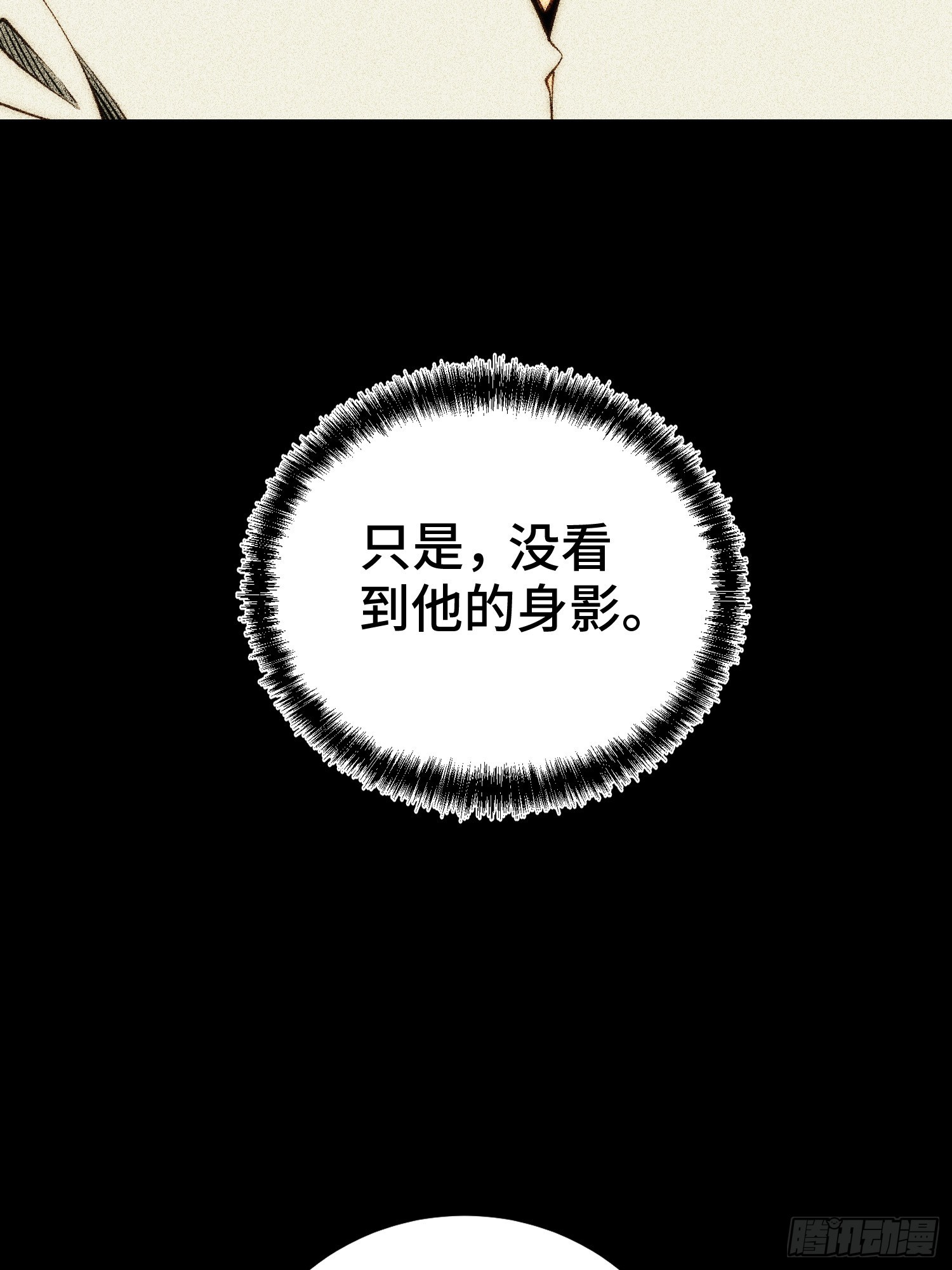 第127话(1/2)-第128话