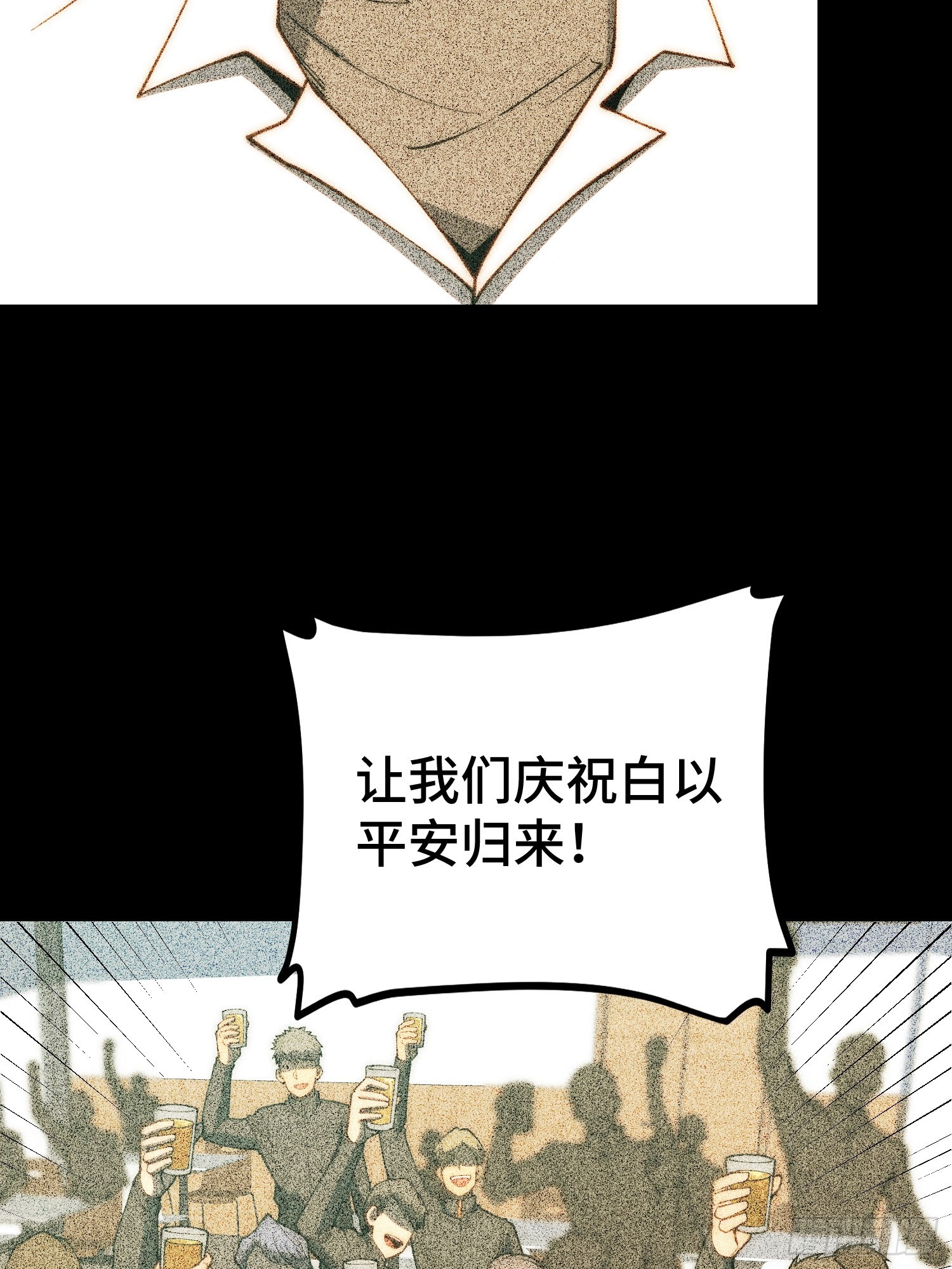 第127话(1/2)-第128话