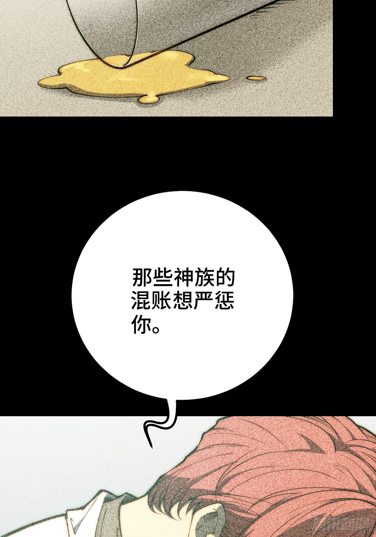第127话(1/2)-第128话