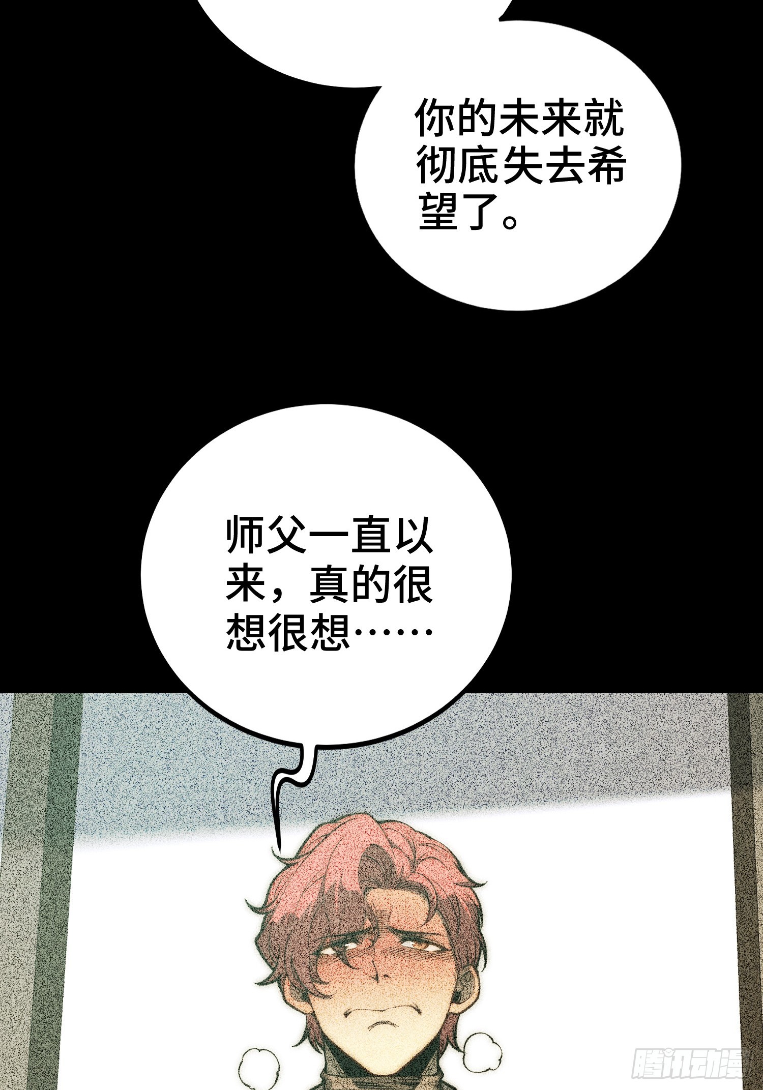 第127话(1/2)-第128话