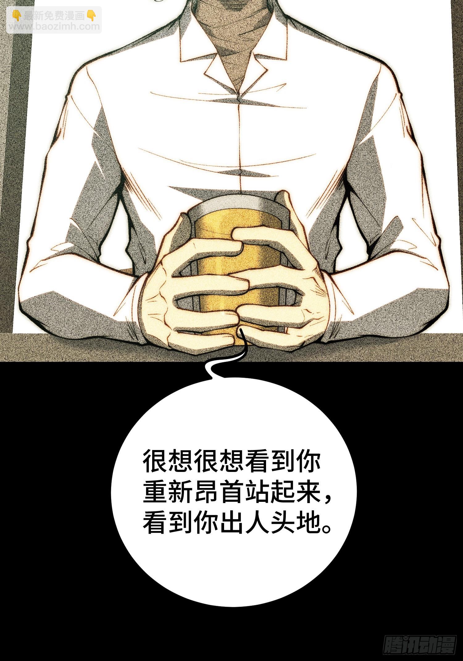 第127话(1/2)-第128话