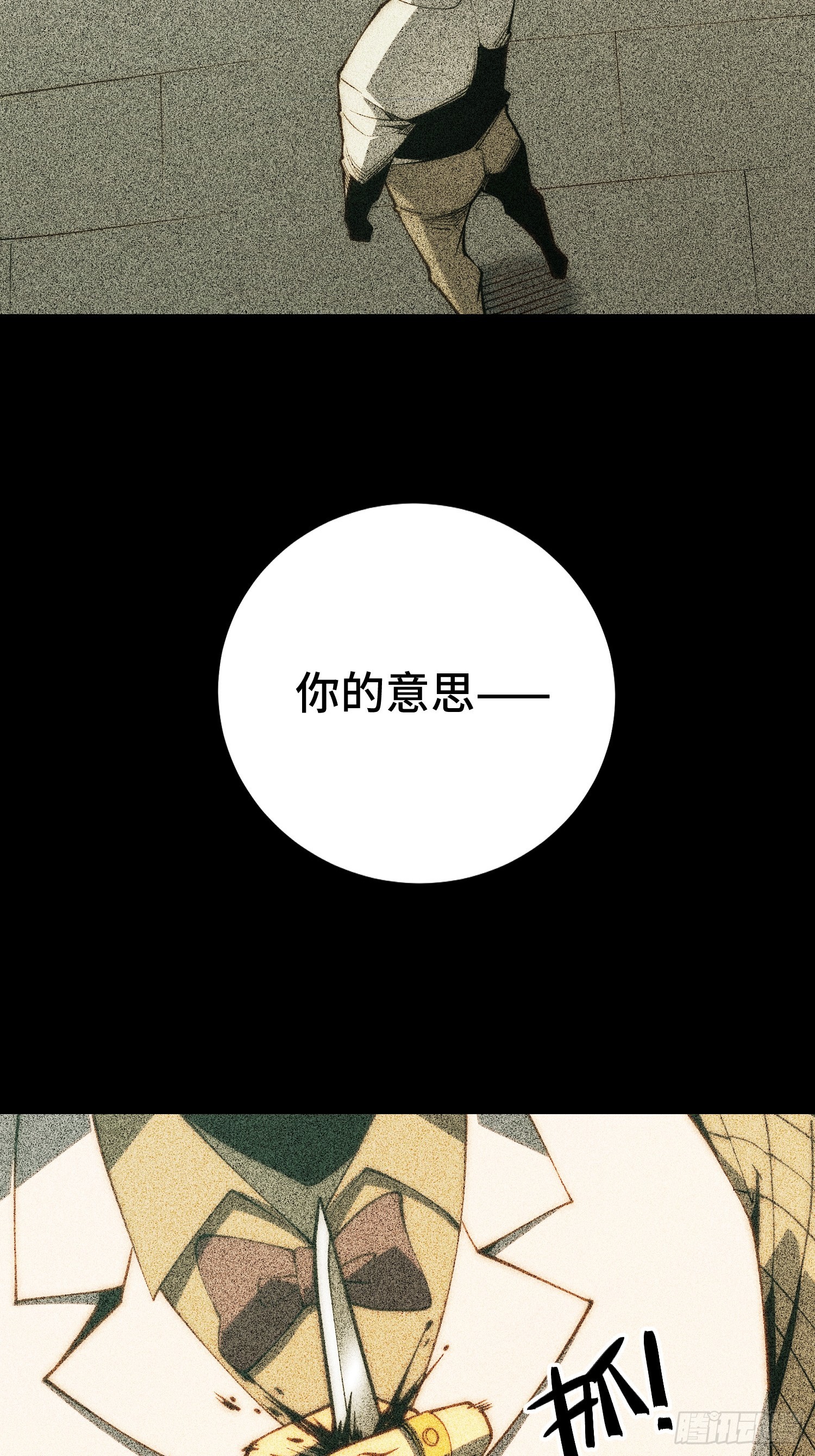 第127话(1/2)-第128话