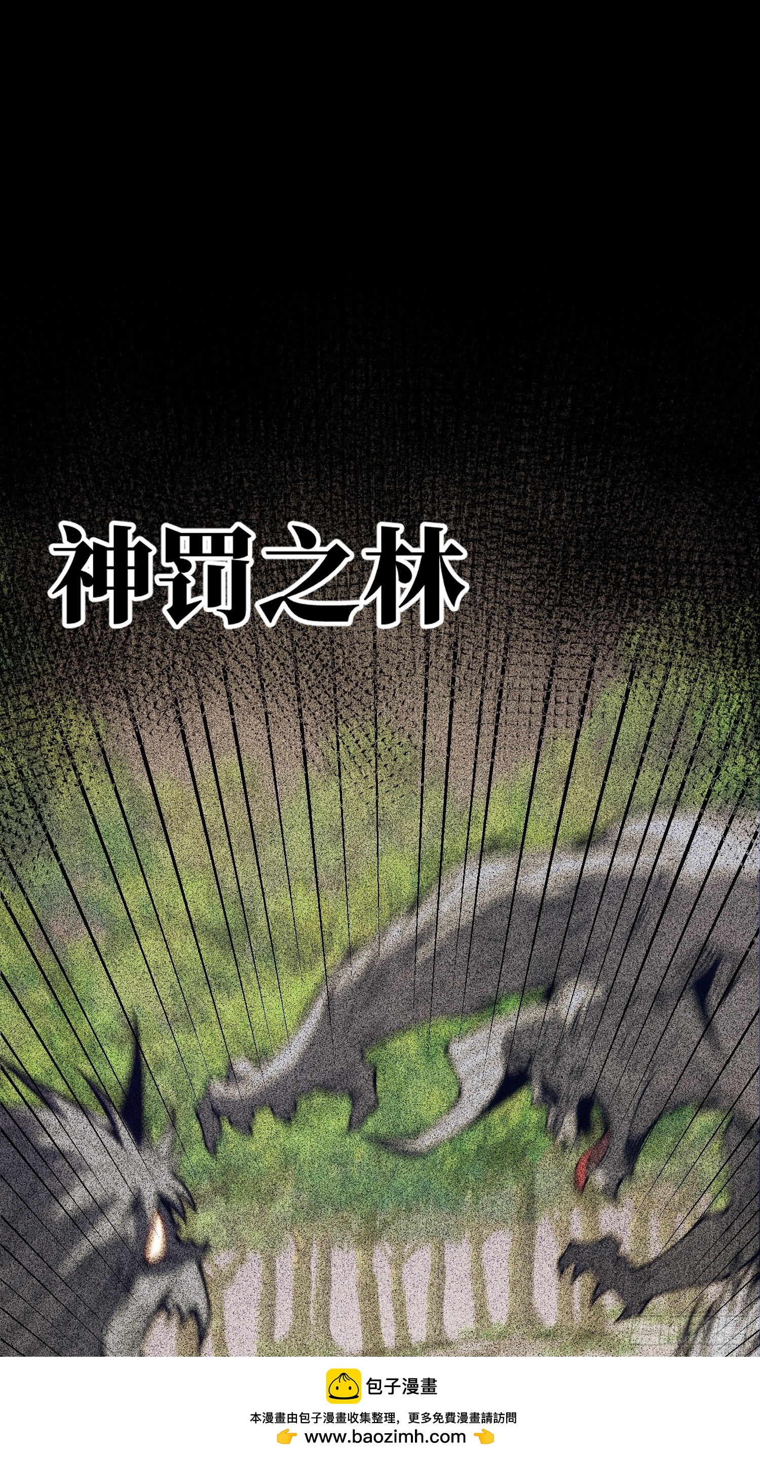 第127话(1/2)-第128话