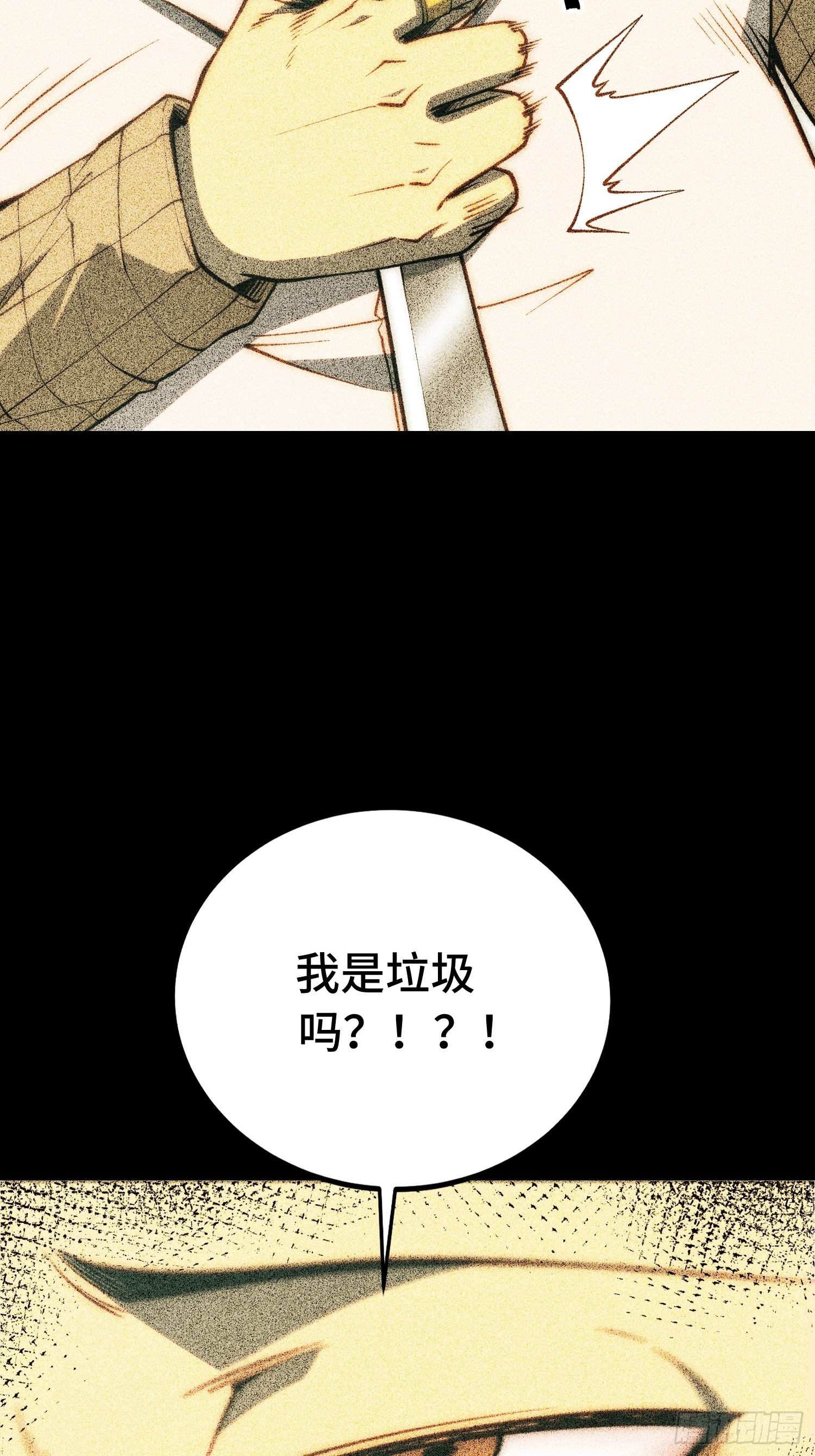 第127话(1/2)-第128话