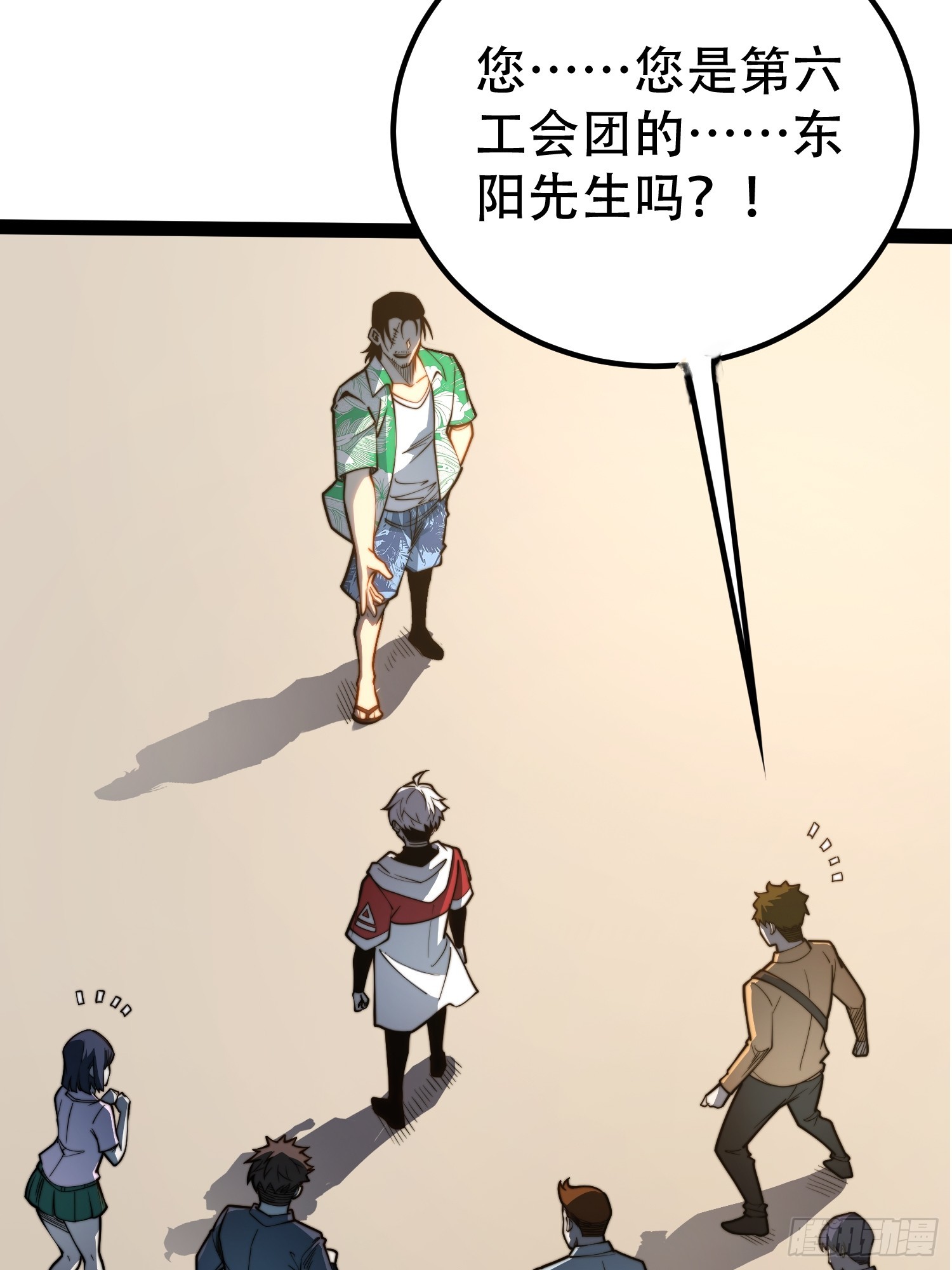 第129话(1/2)-第130话