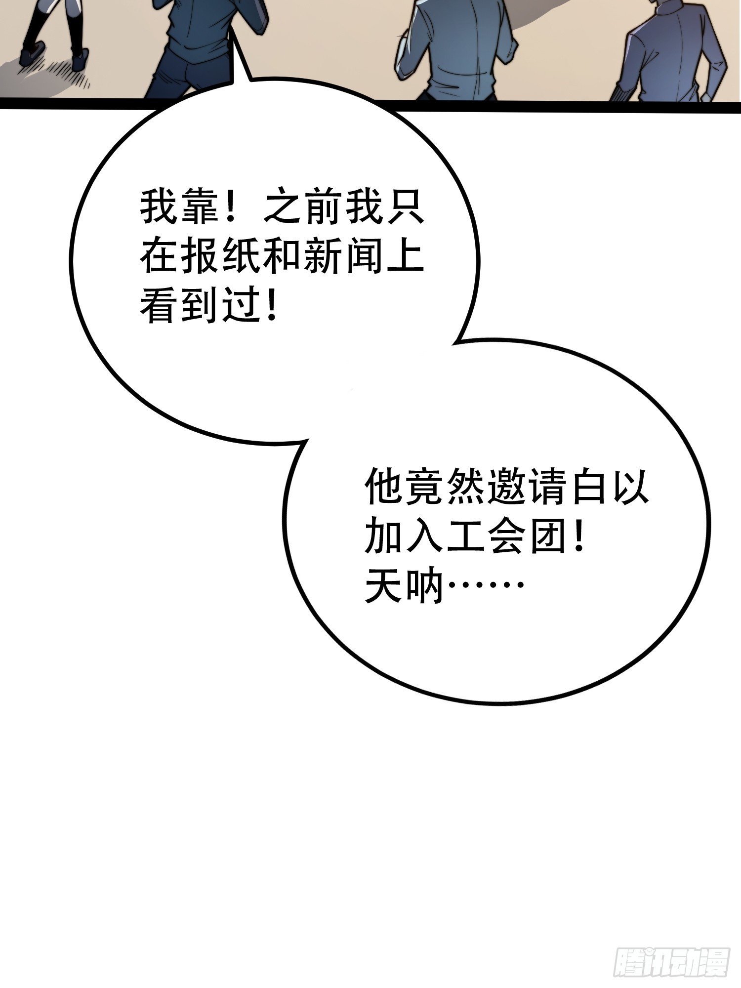 第129话(1/2)-第130话