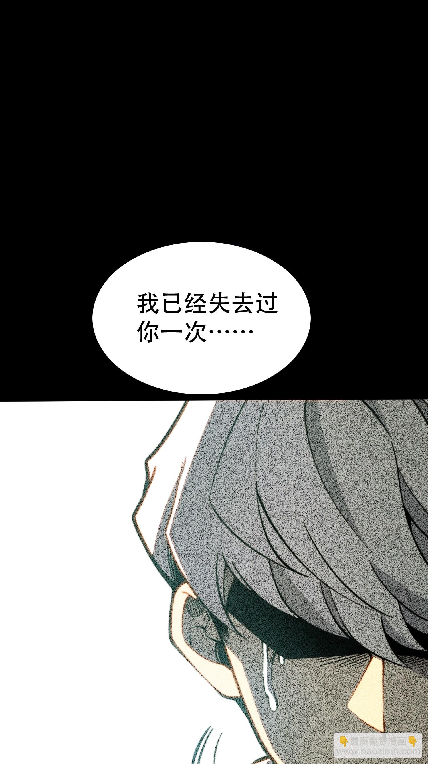第129话(1/2)-第130话