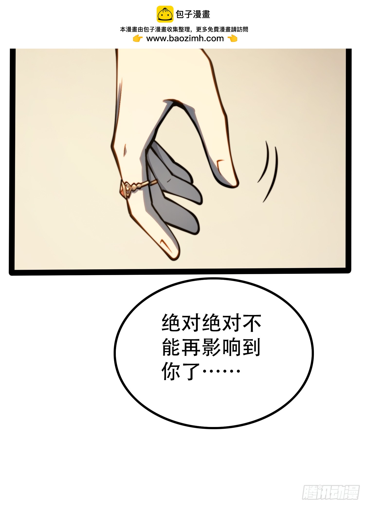 第129话(1/2)-第130话
