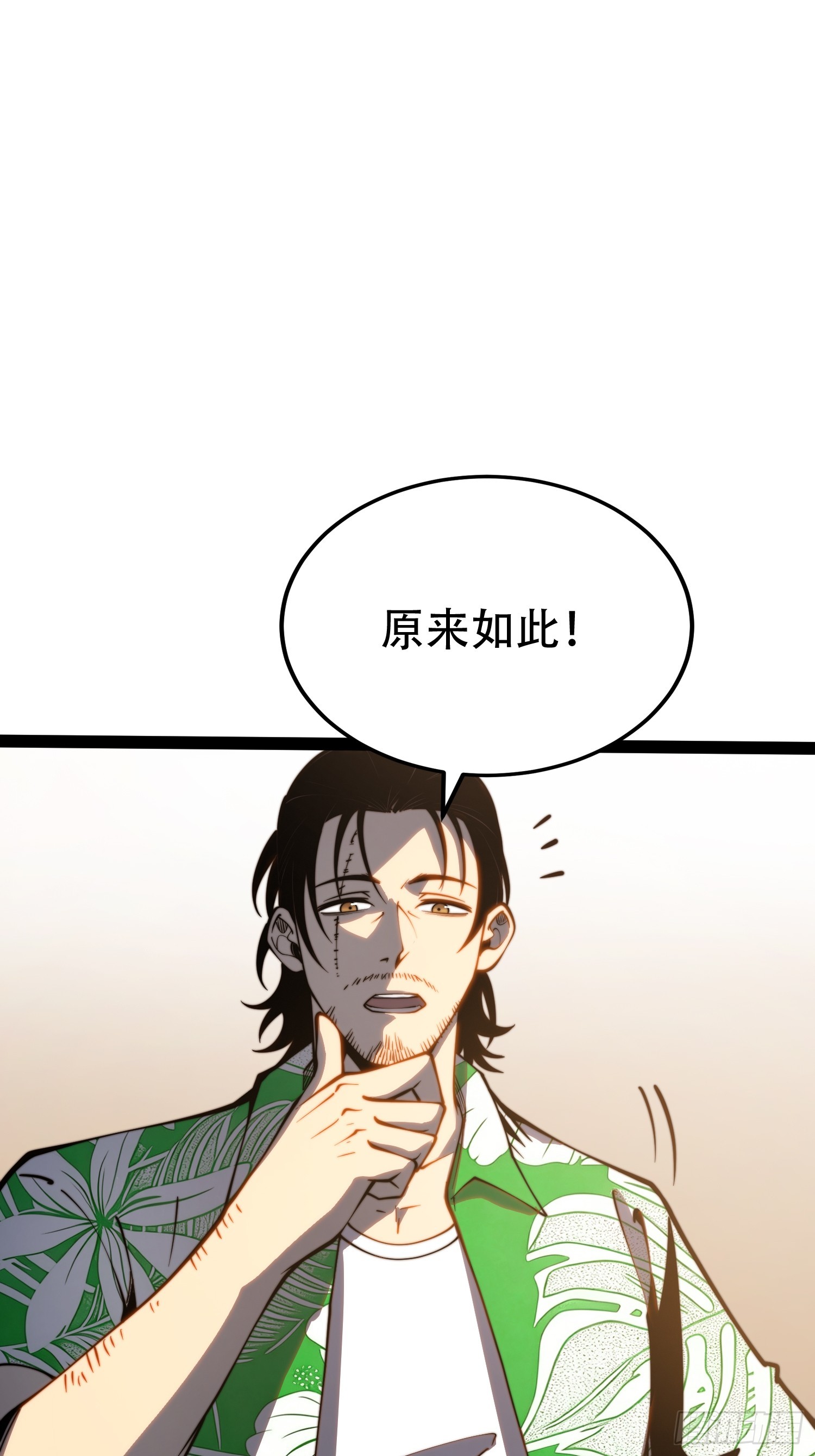 第129话(1/2)-第130话