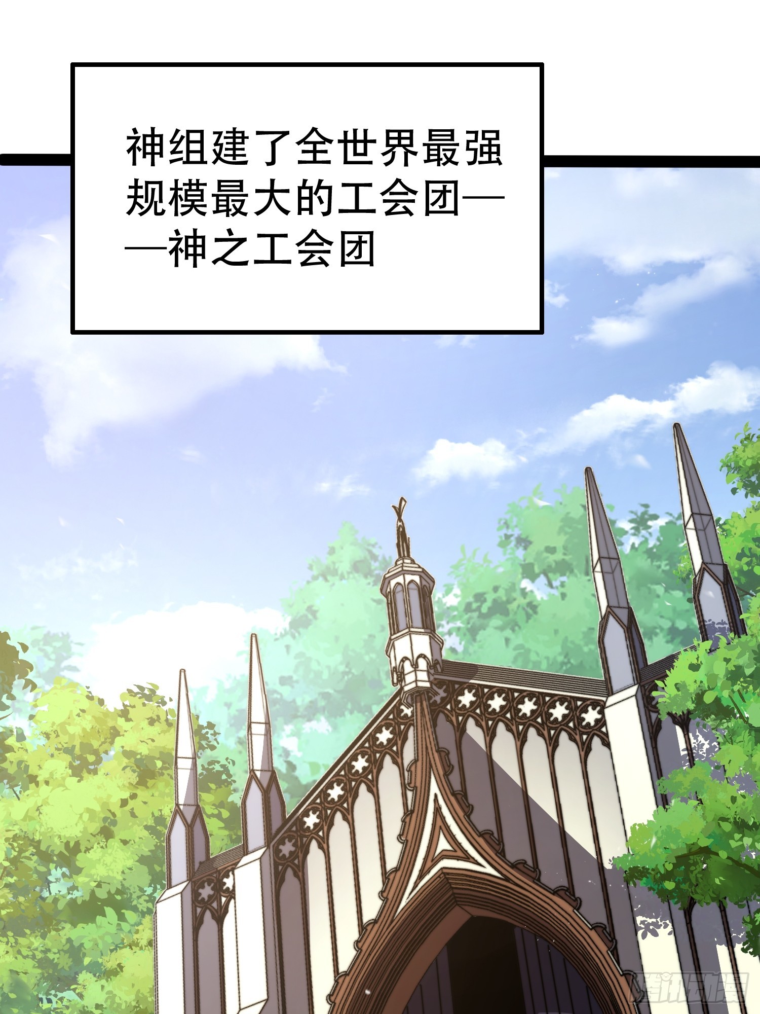 第129话(1/2)-第130话