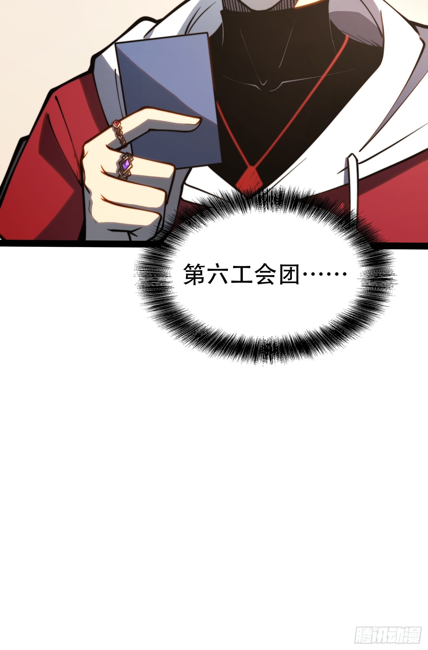 第129话(1/2)-第130话