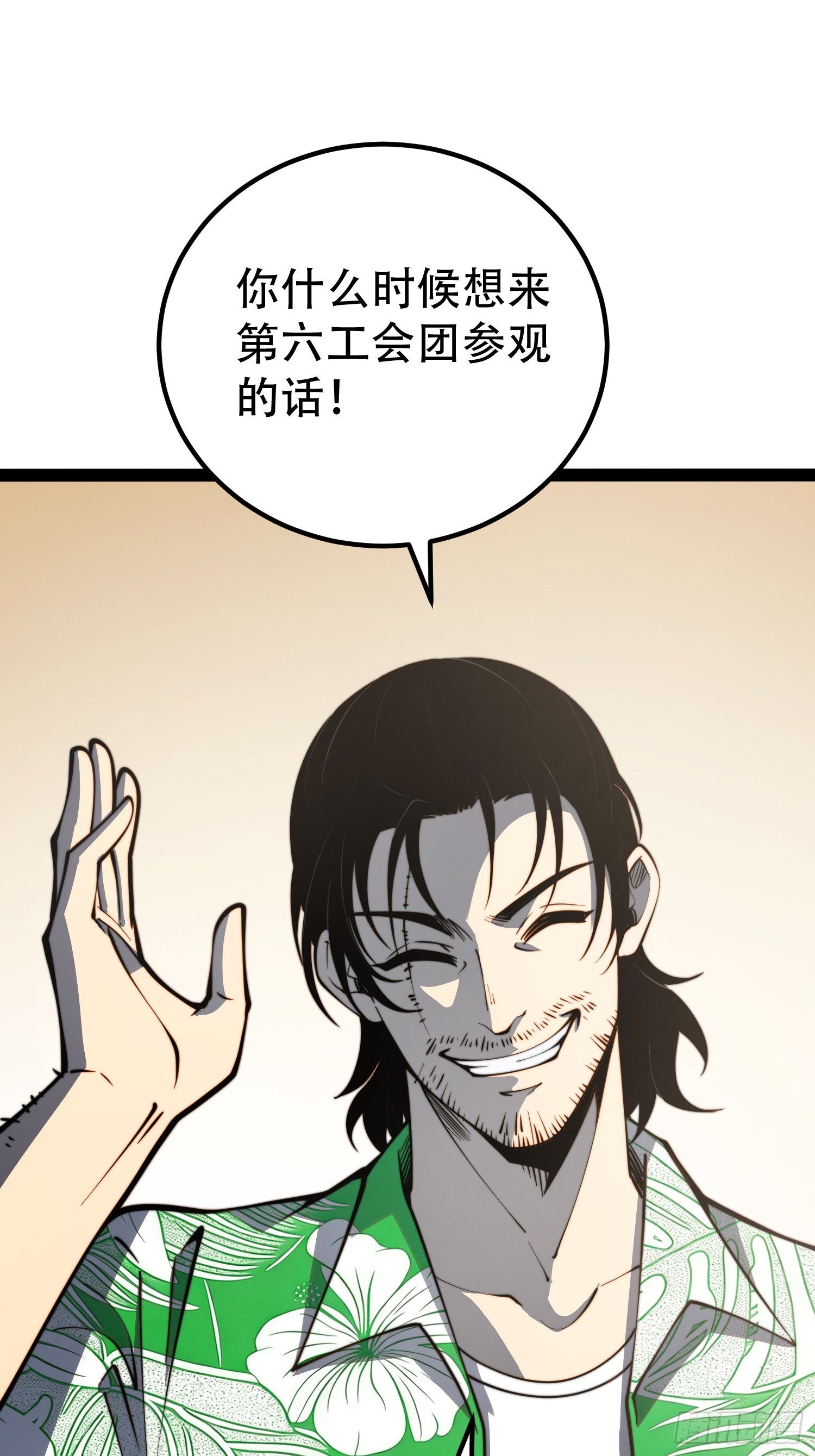 第129话(1/2)-第130话