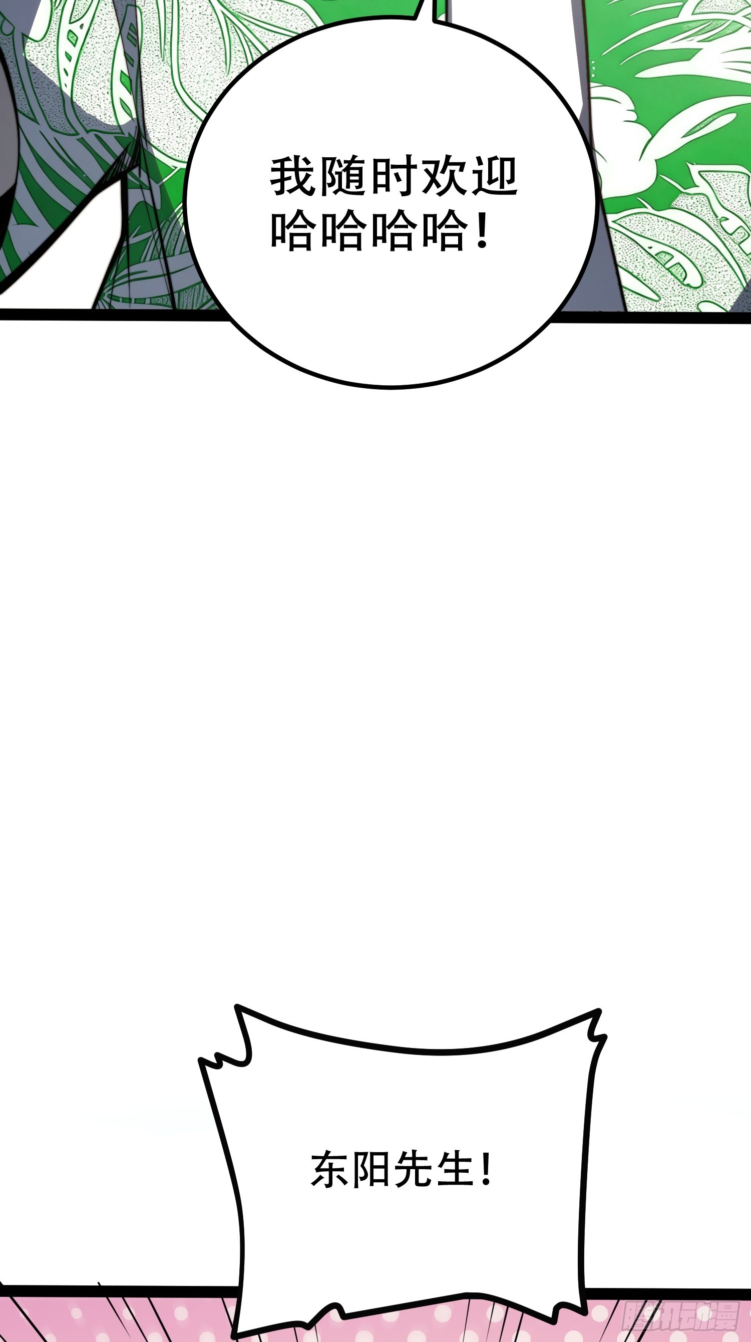 第129话(1/2)-第130话