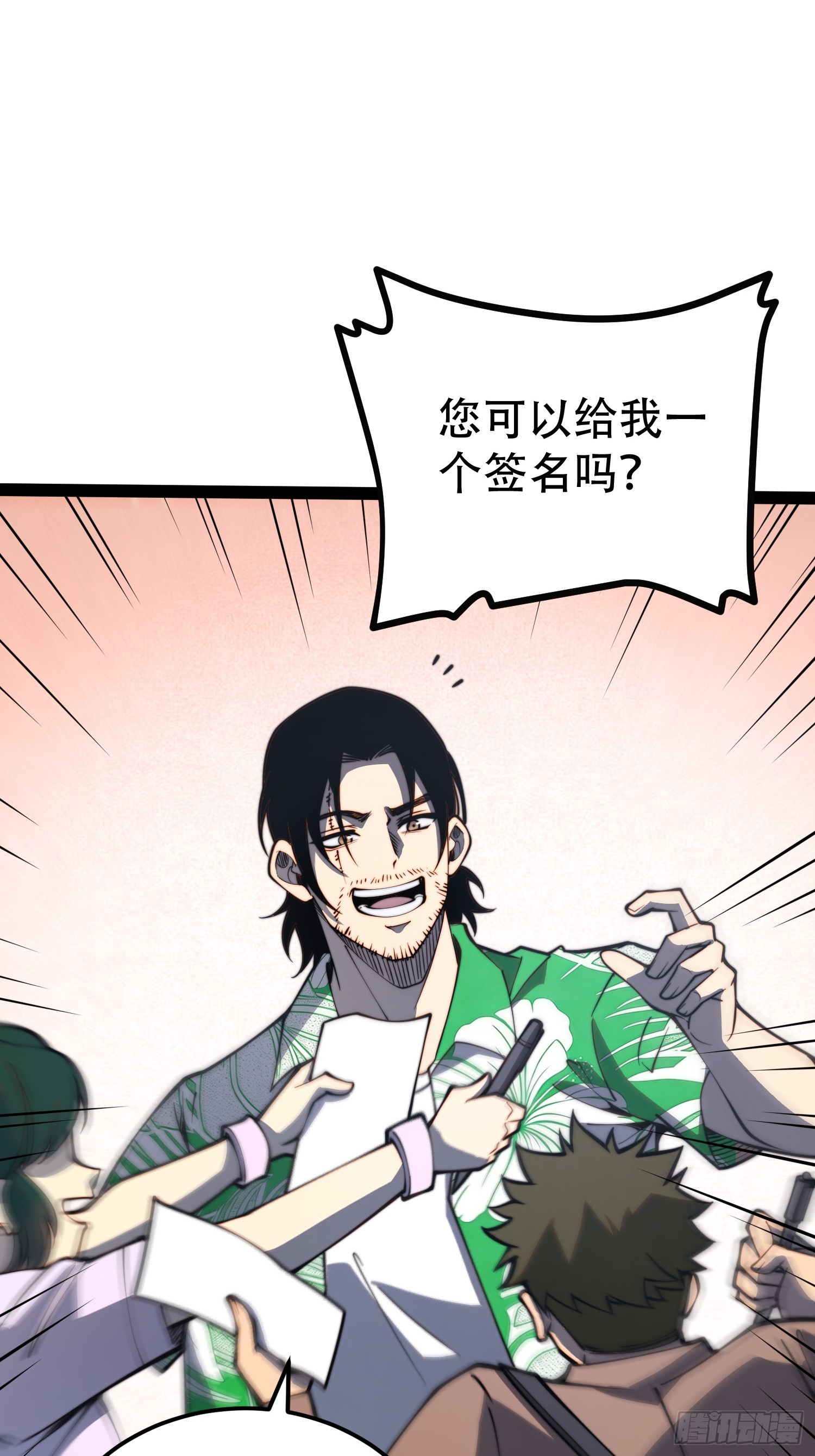 第129话(1/2)-第130话