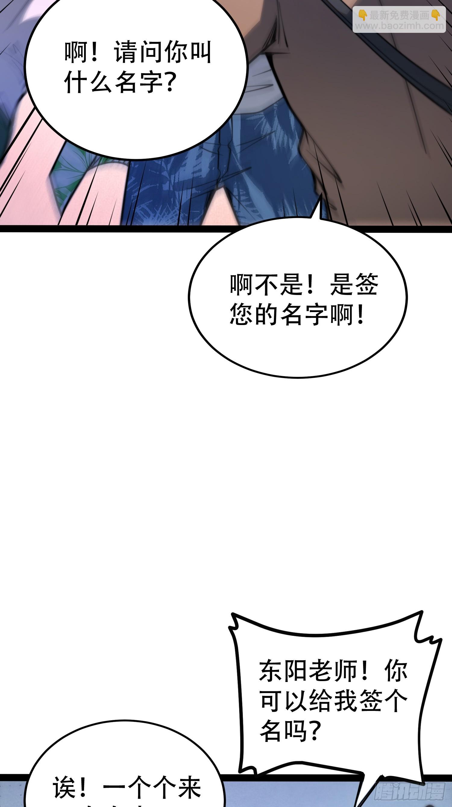 第129话(1/2)-第130话
