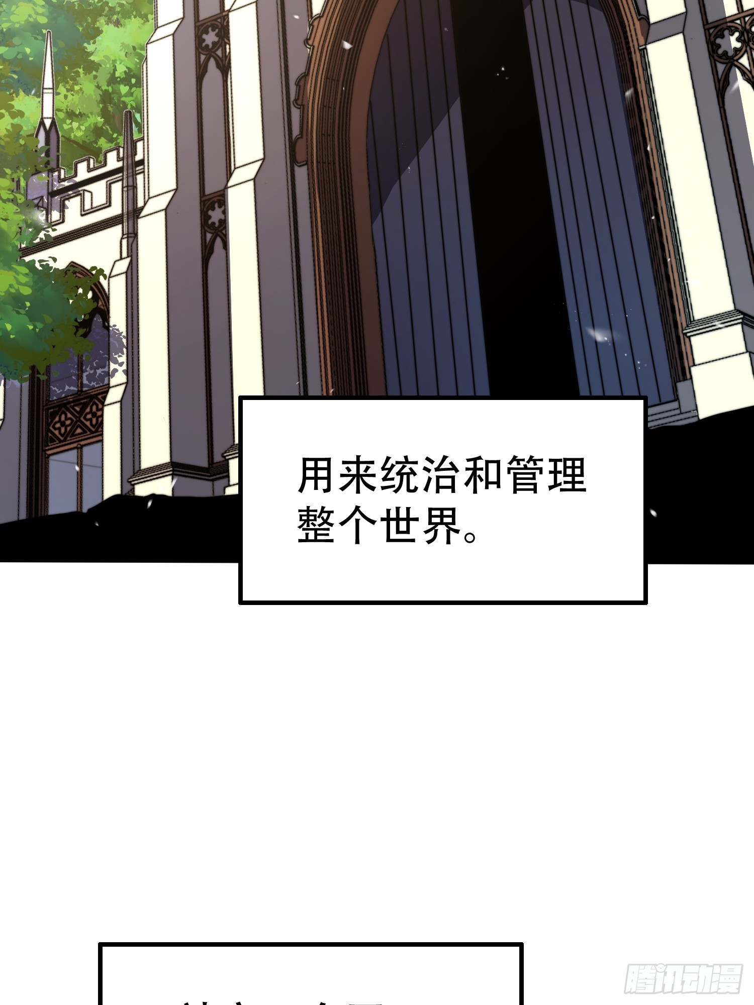 第129话(1/2)-第130话