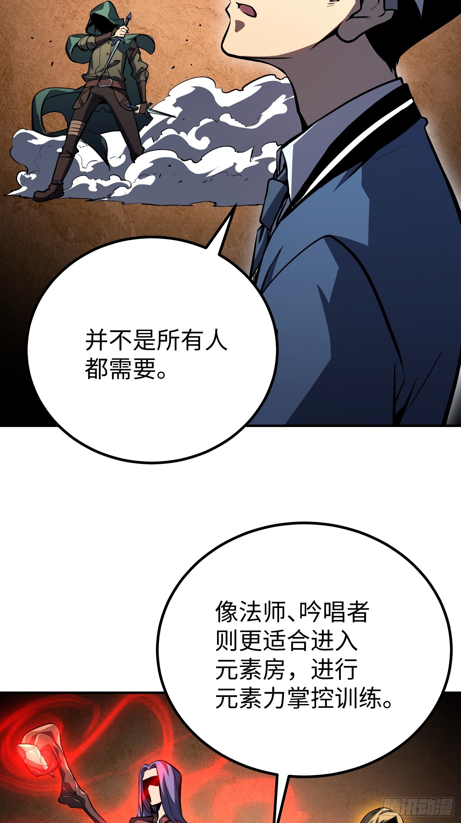 第13话(1/2)-第14话