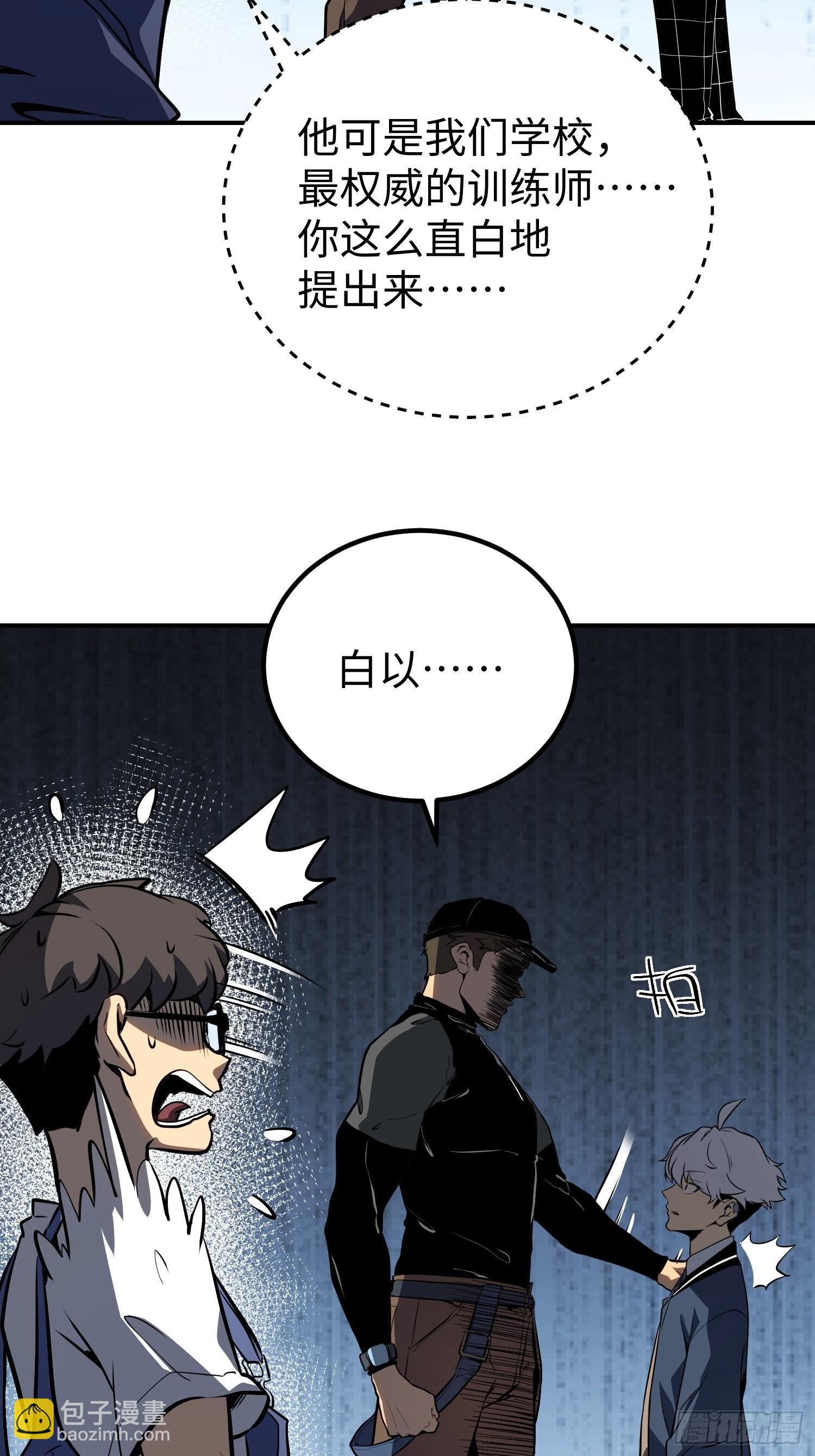 第13话(1/2)-第14话