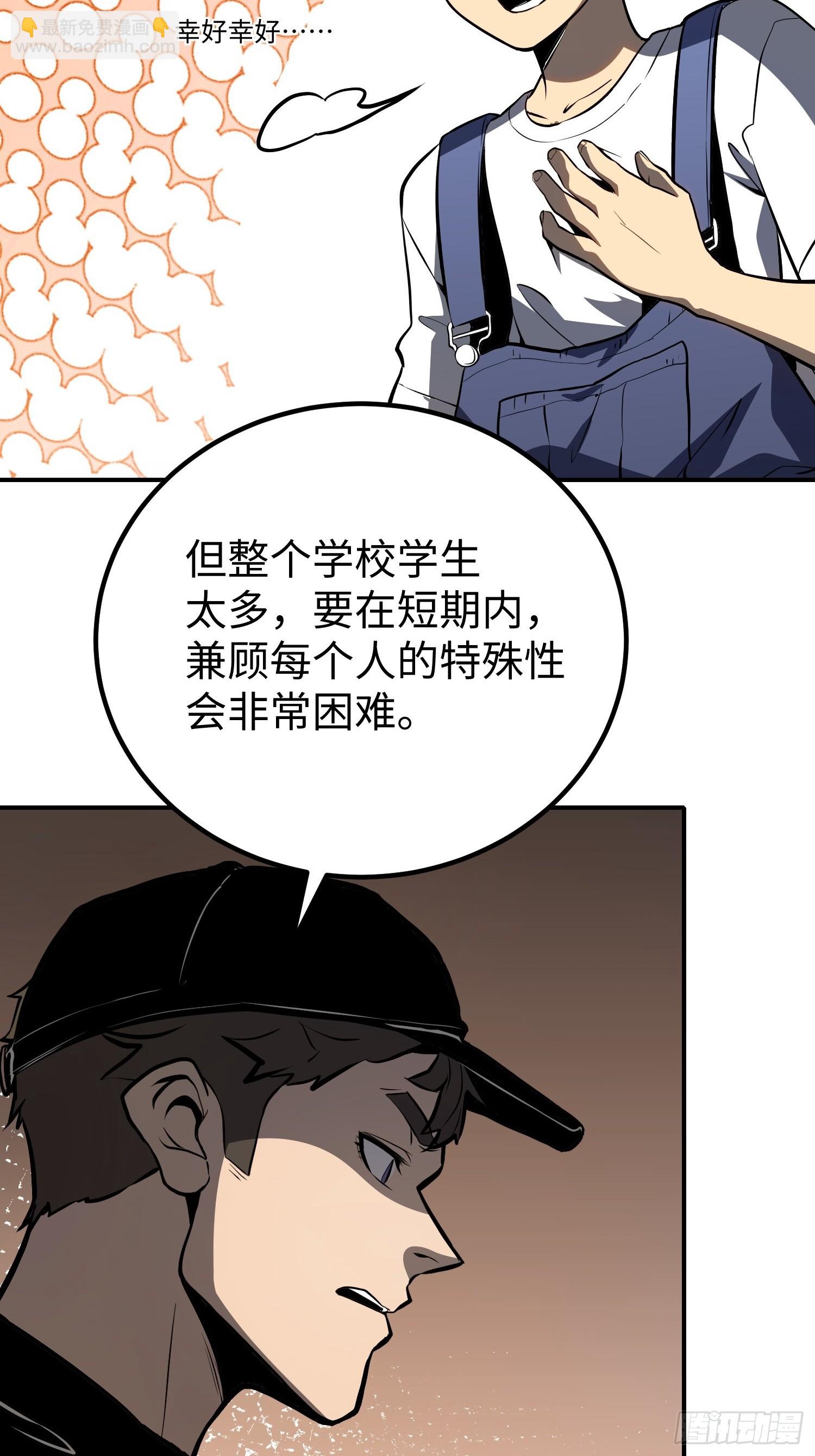 第13话(1/2)-第14话