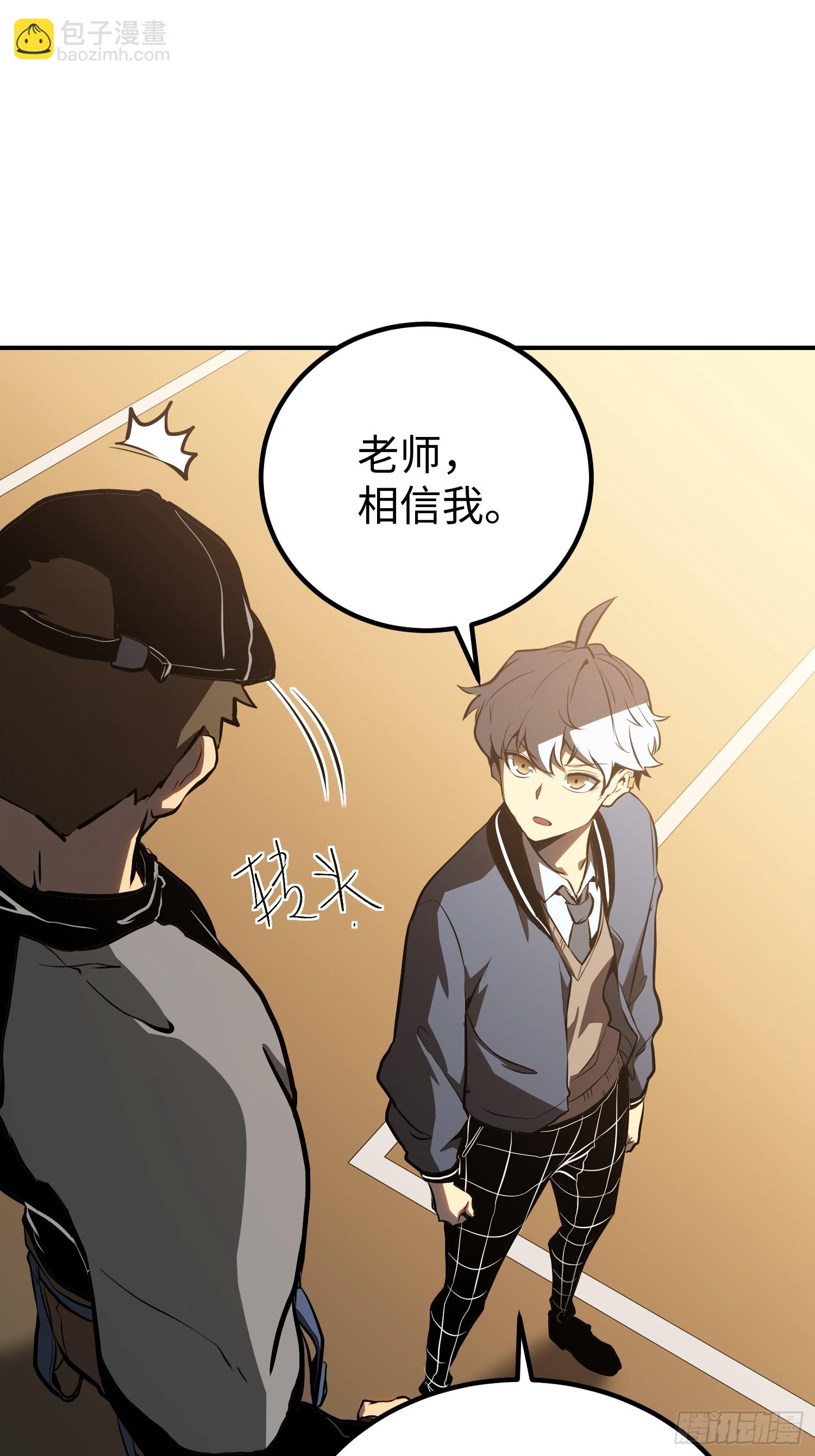 第13话(1/2)-第14话