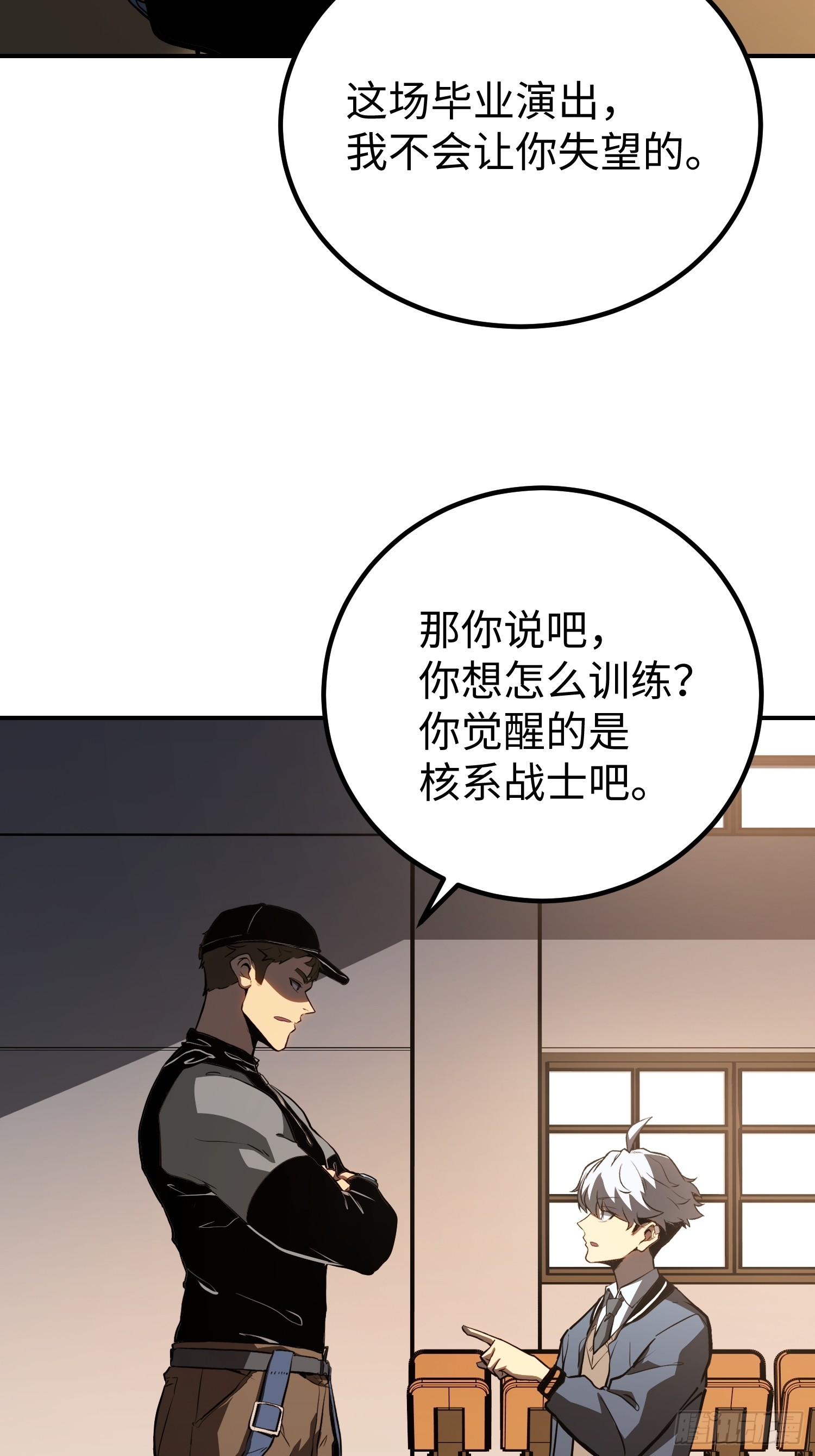 第13话(1/2)-第14话