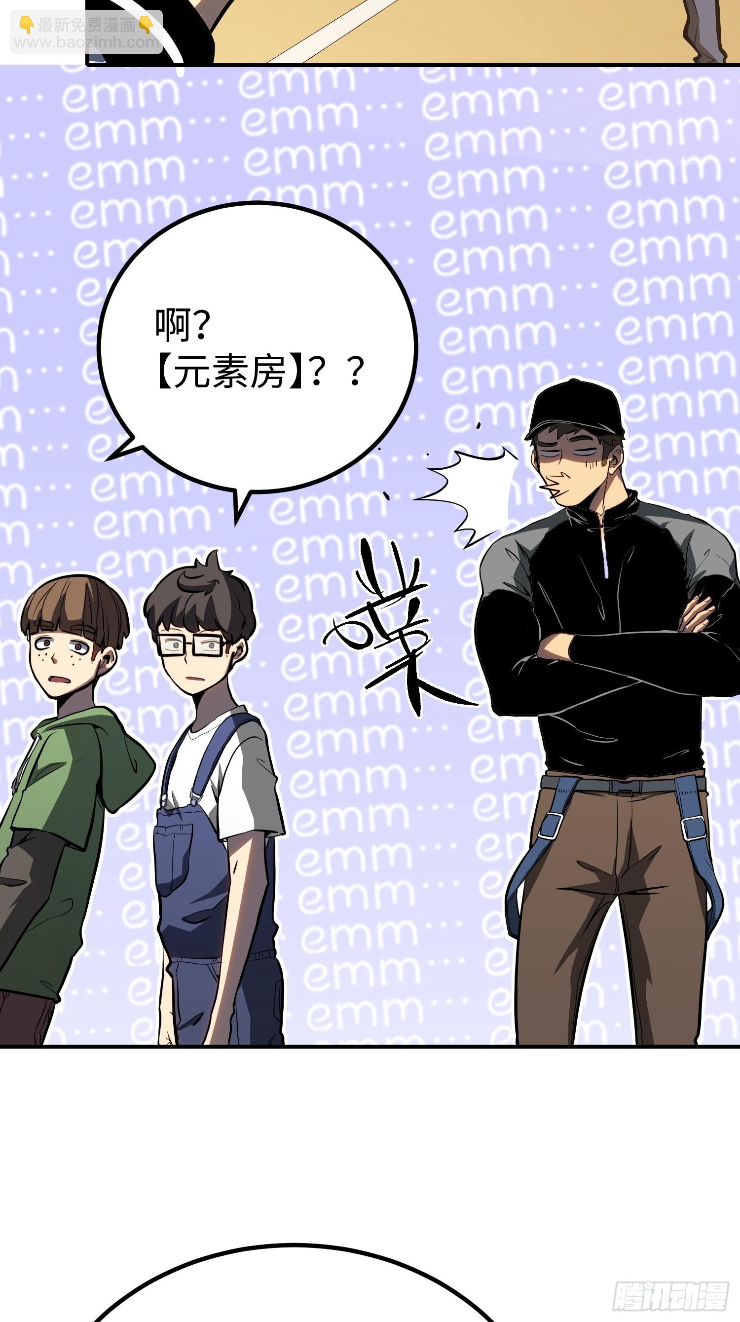第13话(1/2)-第14话