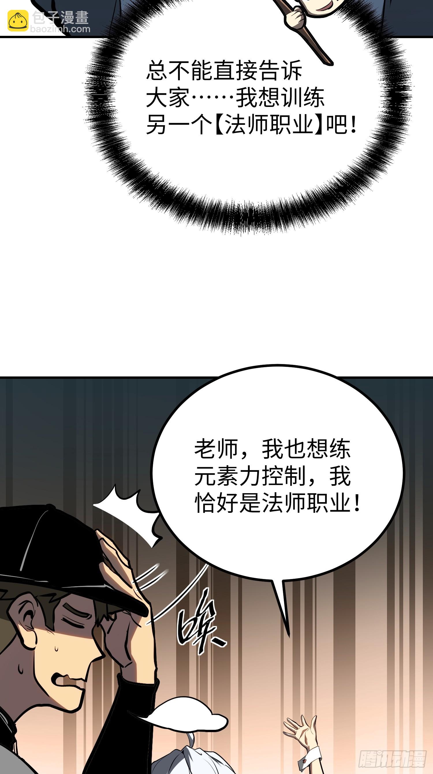 第13话(1/2)-第14话