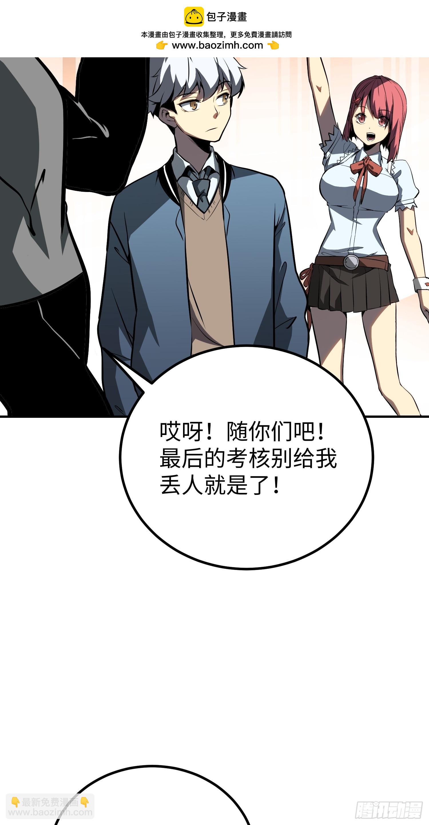 第13话(1/2)-第14话