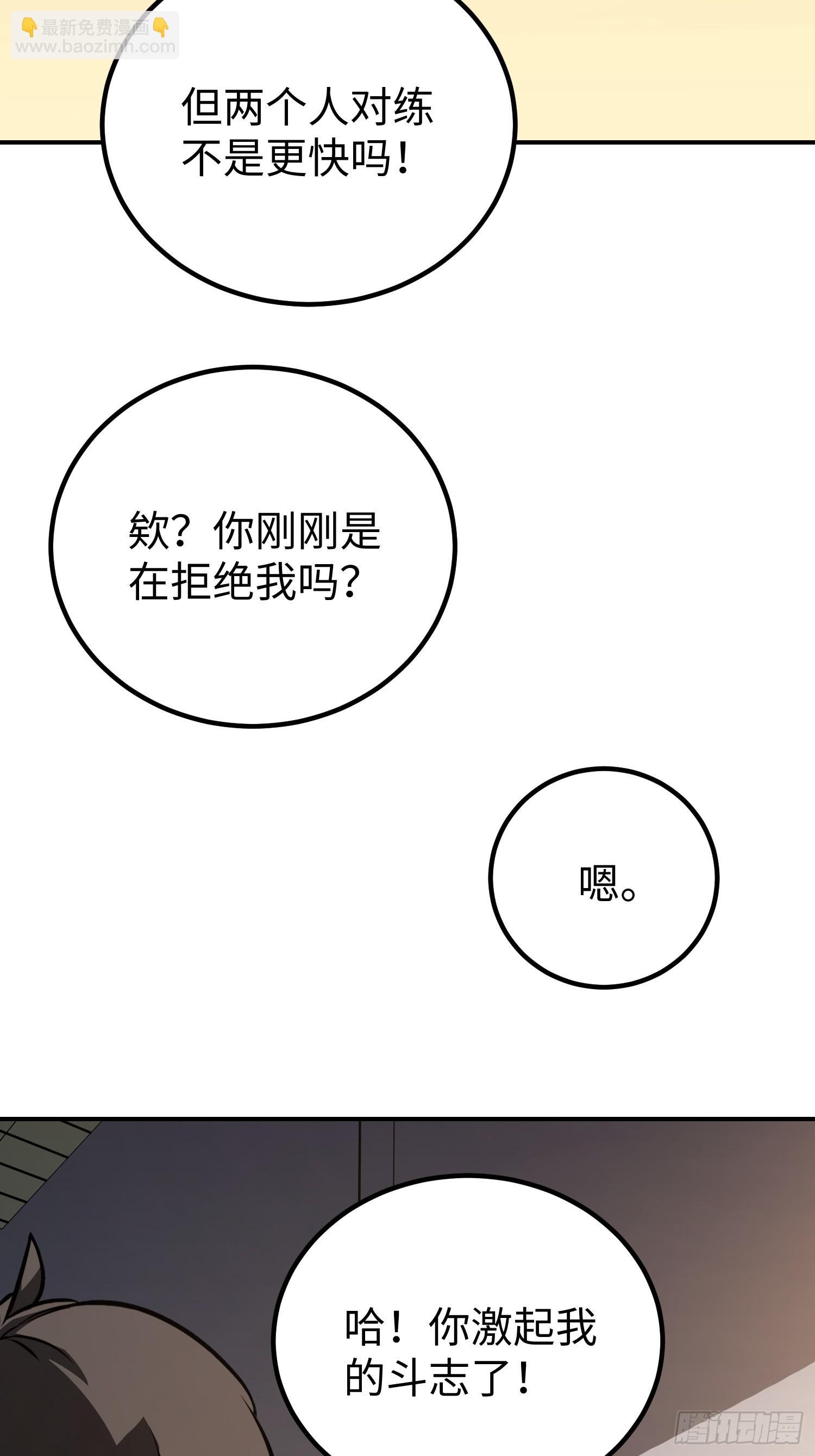 第13话(1/2)-第14话