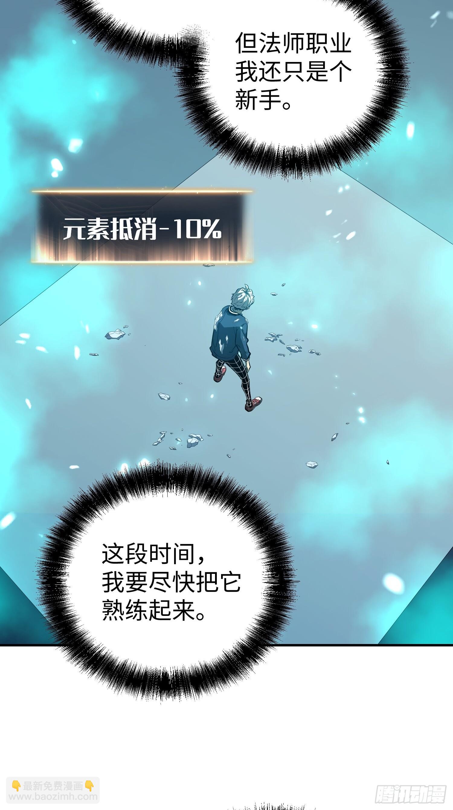 第13话(1/2)-第14话