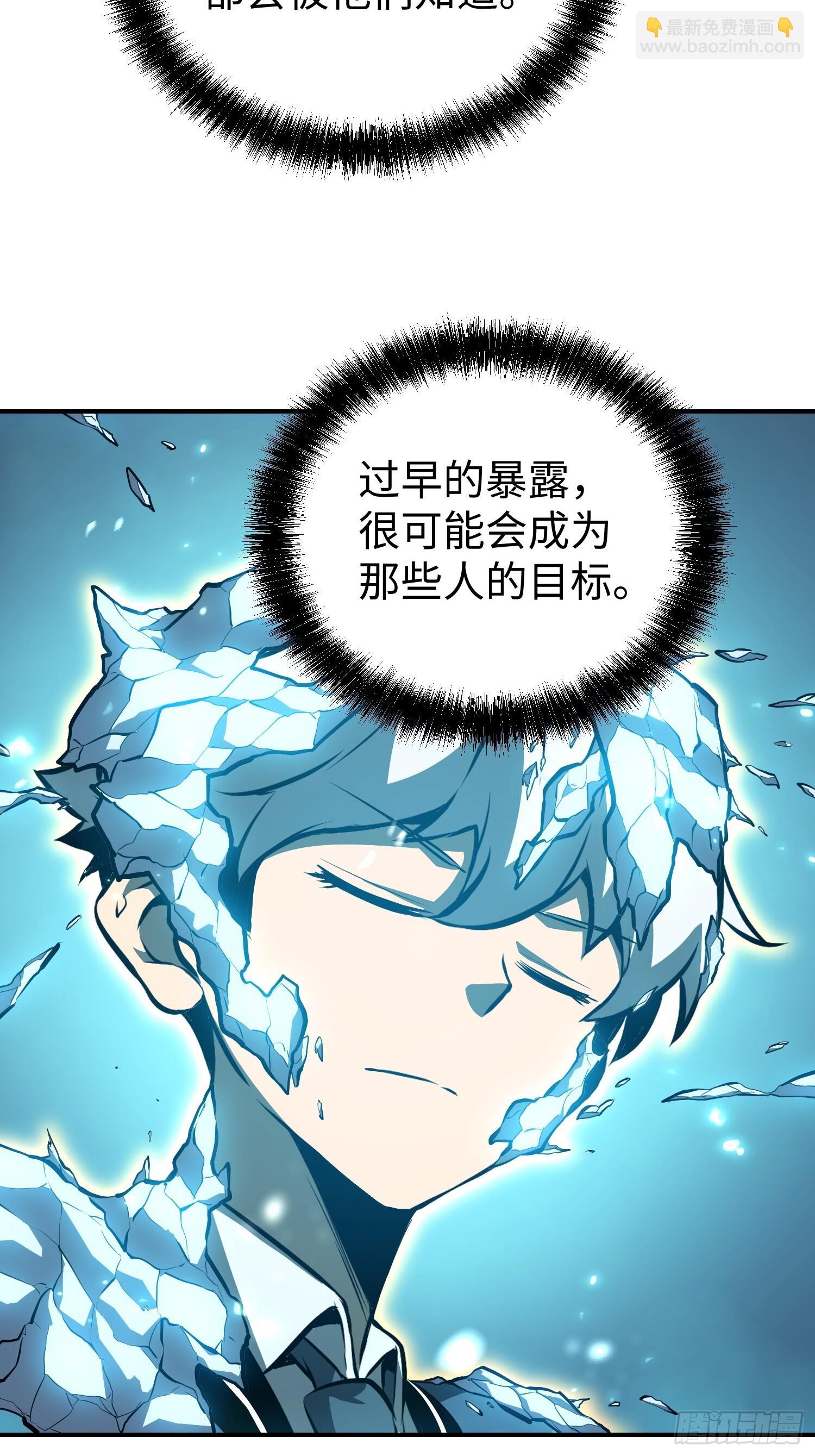第13话(1/2)-第14话