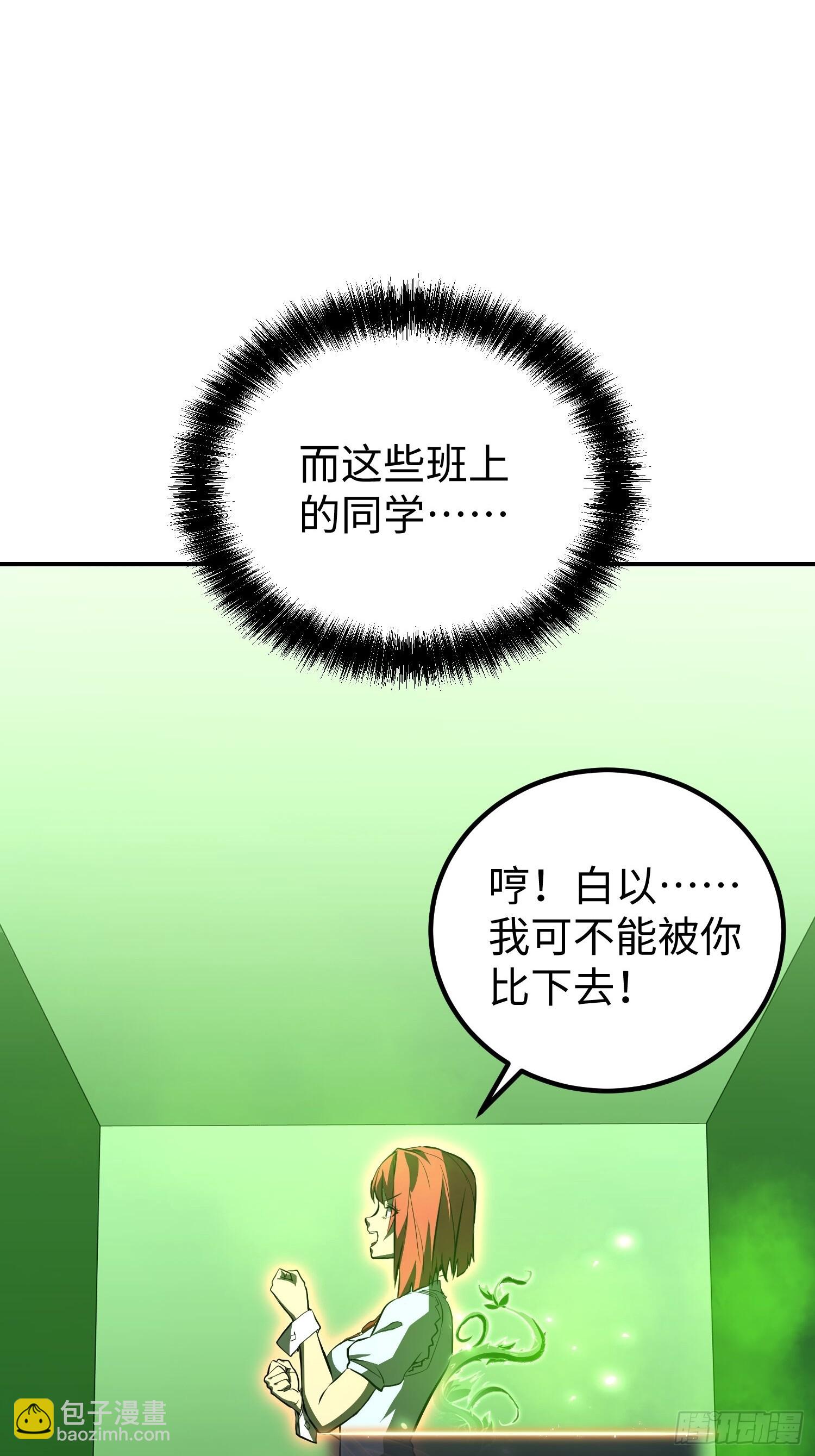 第13话(1/2)-第14话