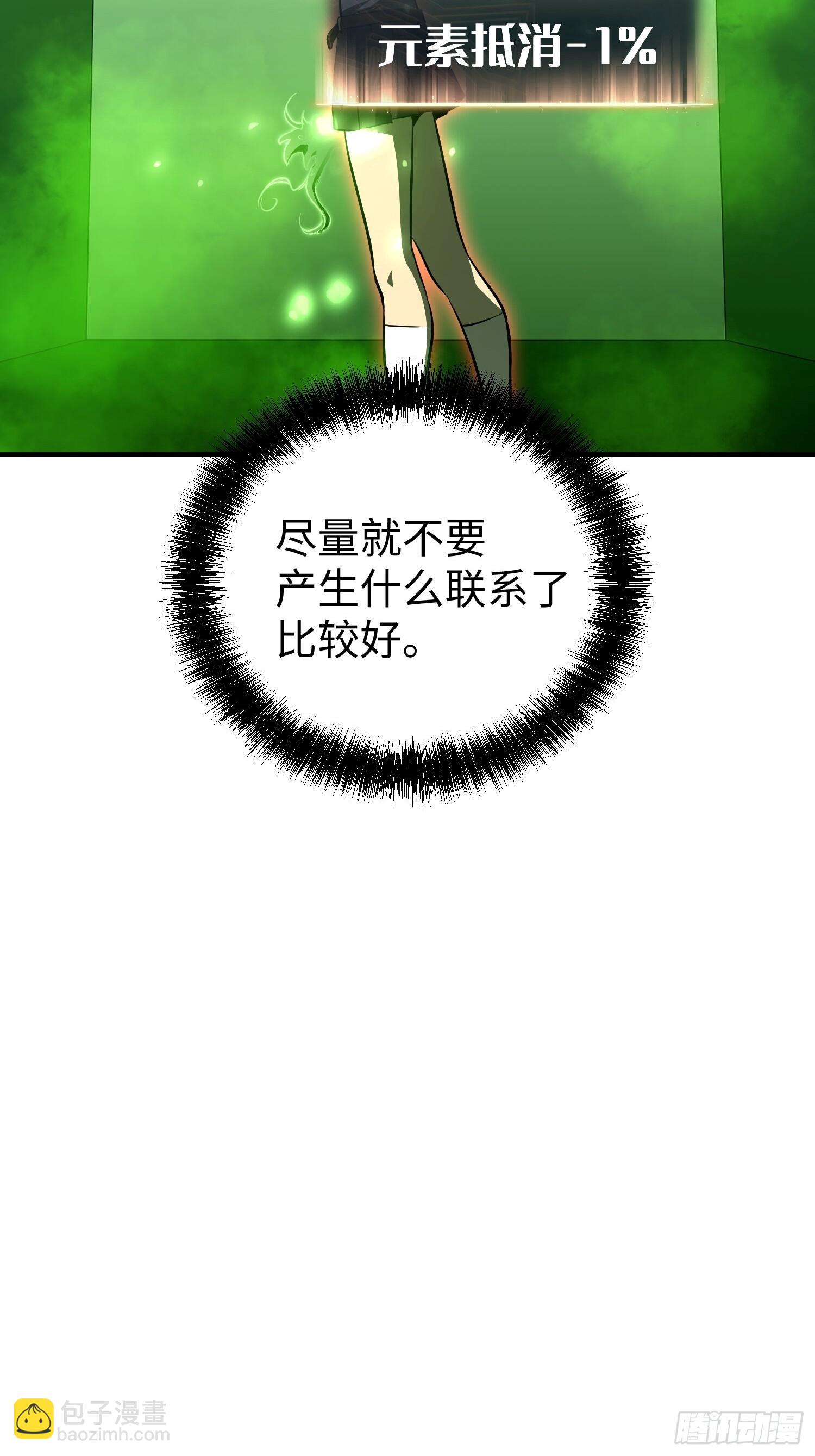 第13话(1/2)-第14话