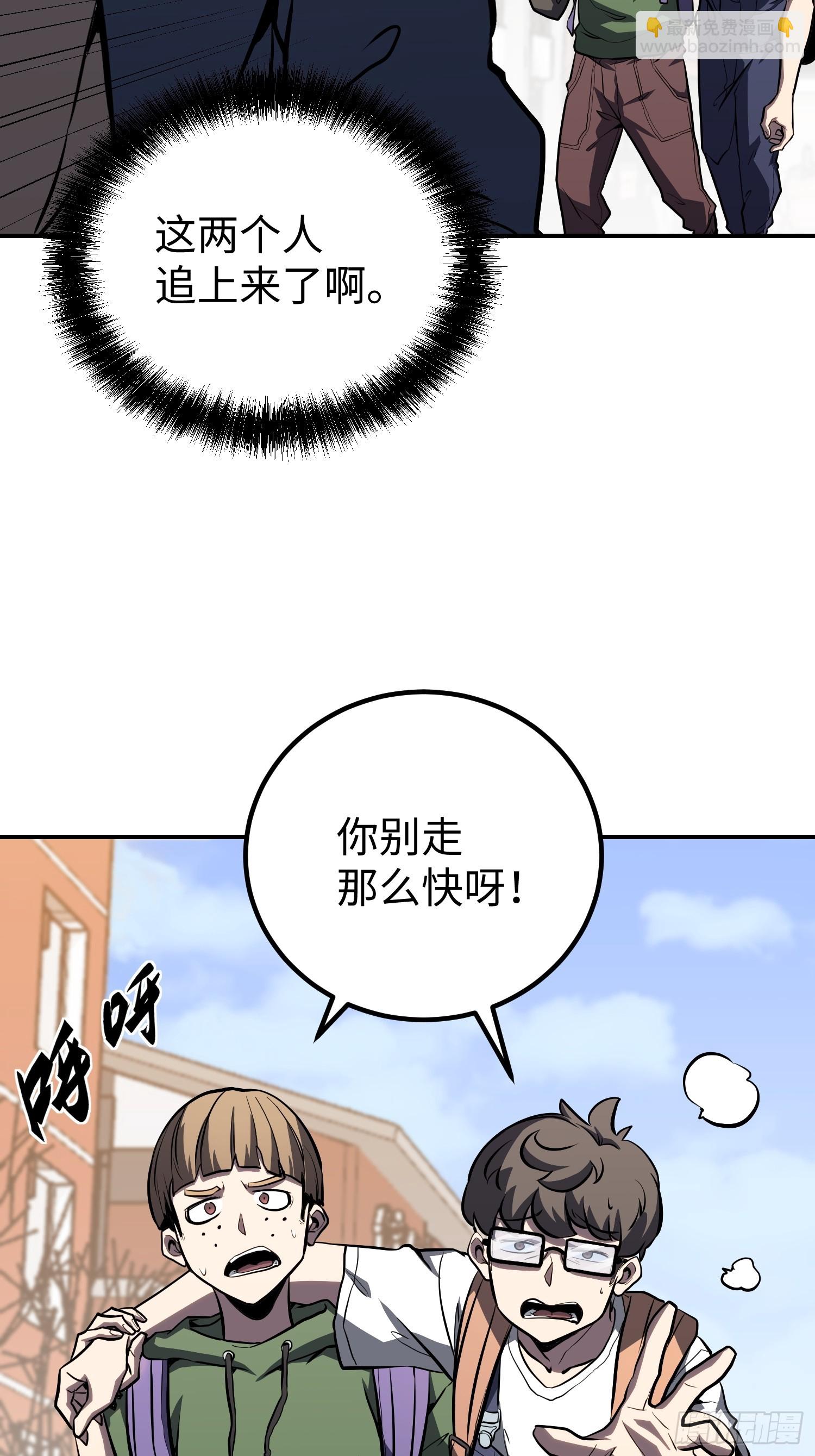 第13话(1/2)-第14话