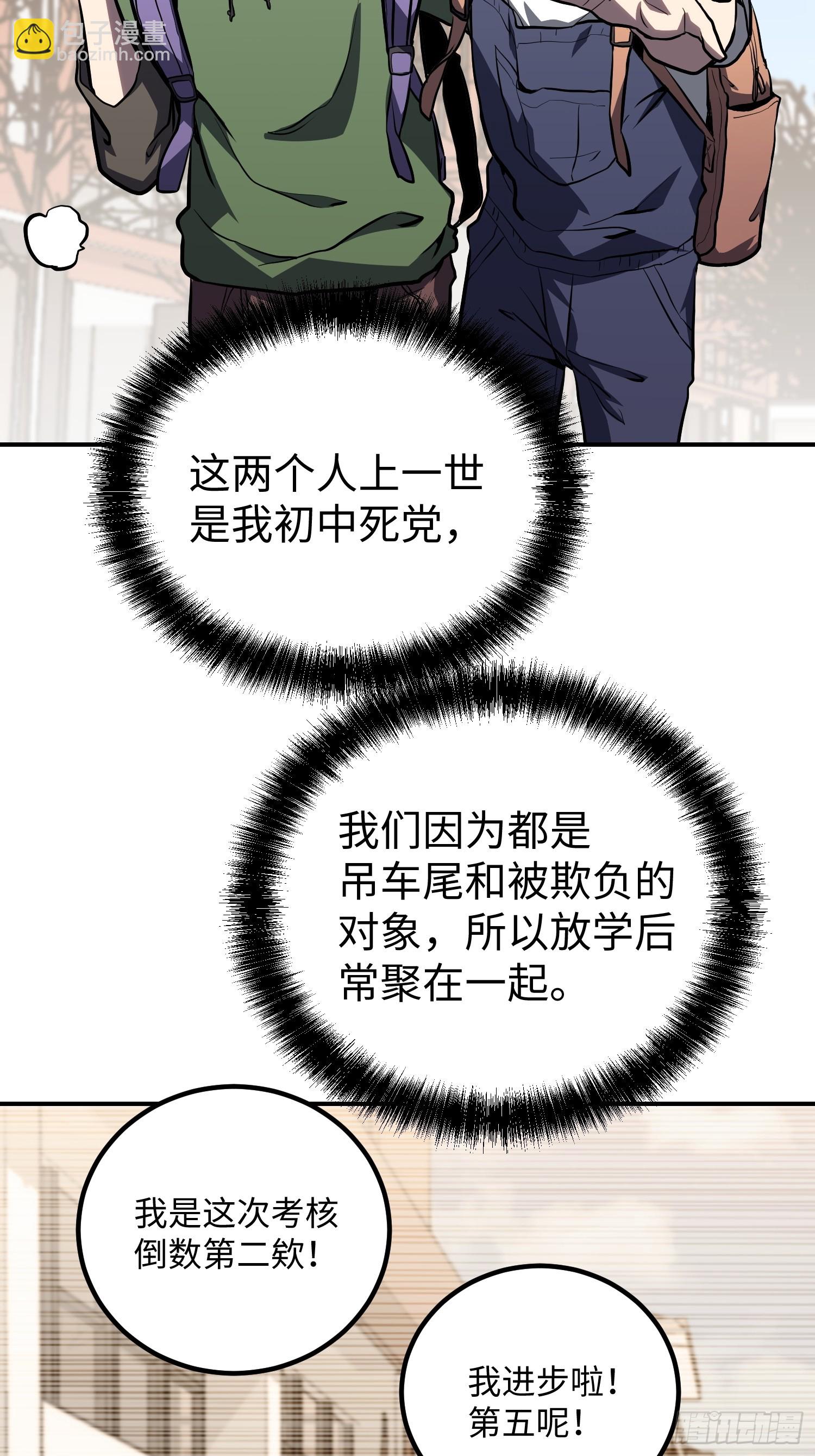 第13话(1/2)-第14话
