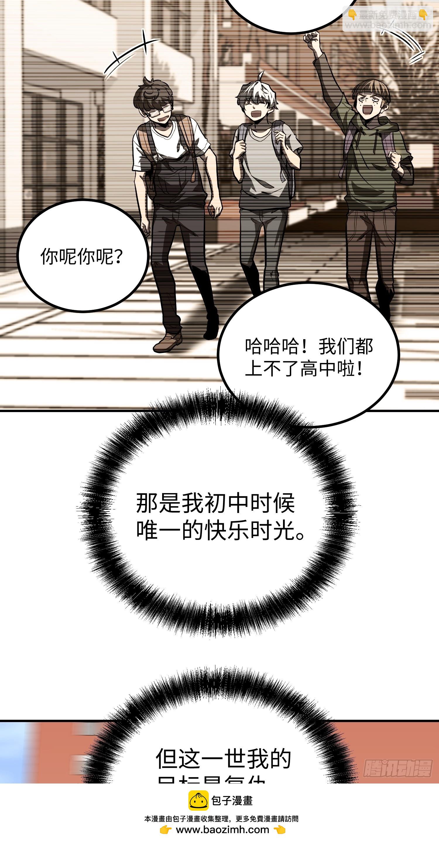 第13话(1/2)-第14话