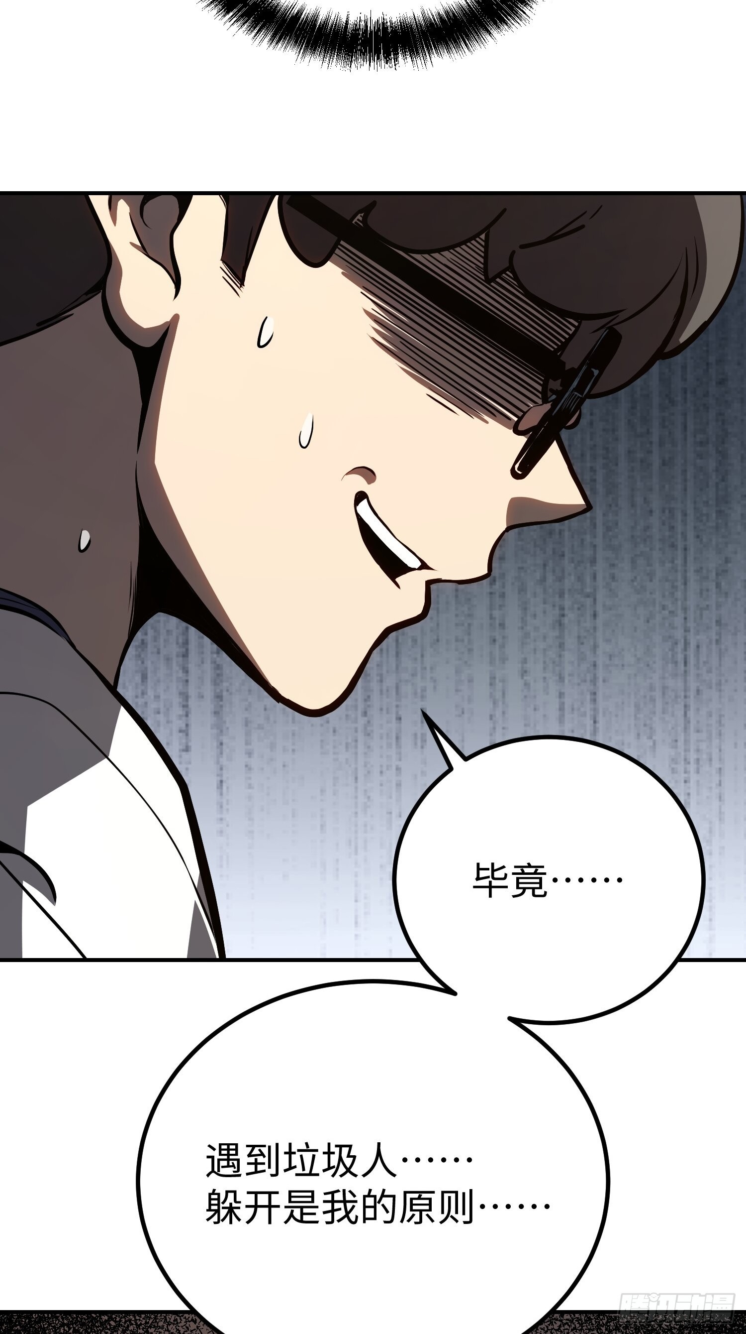 第15话-第16话