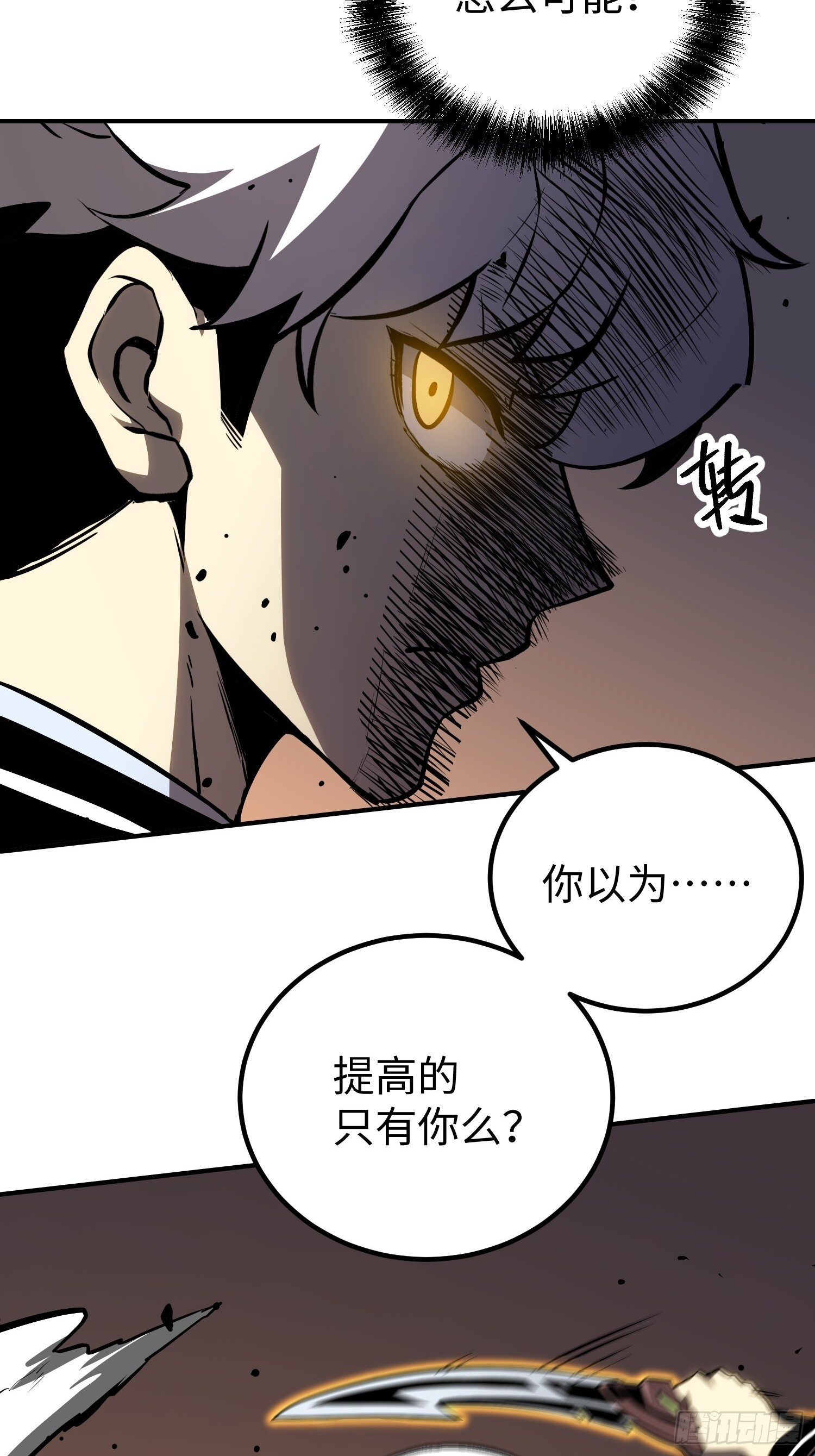 第15话-第16话