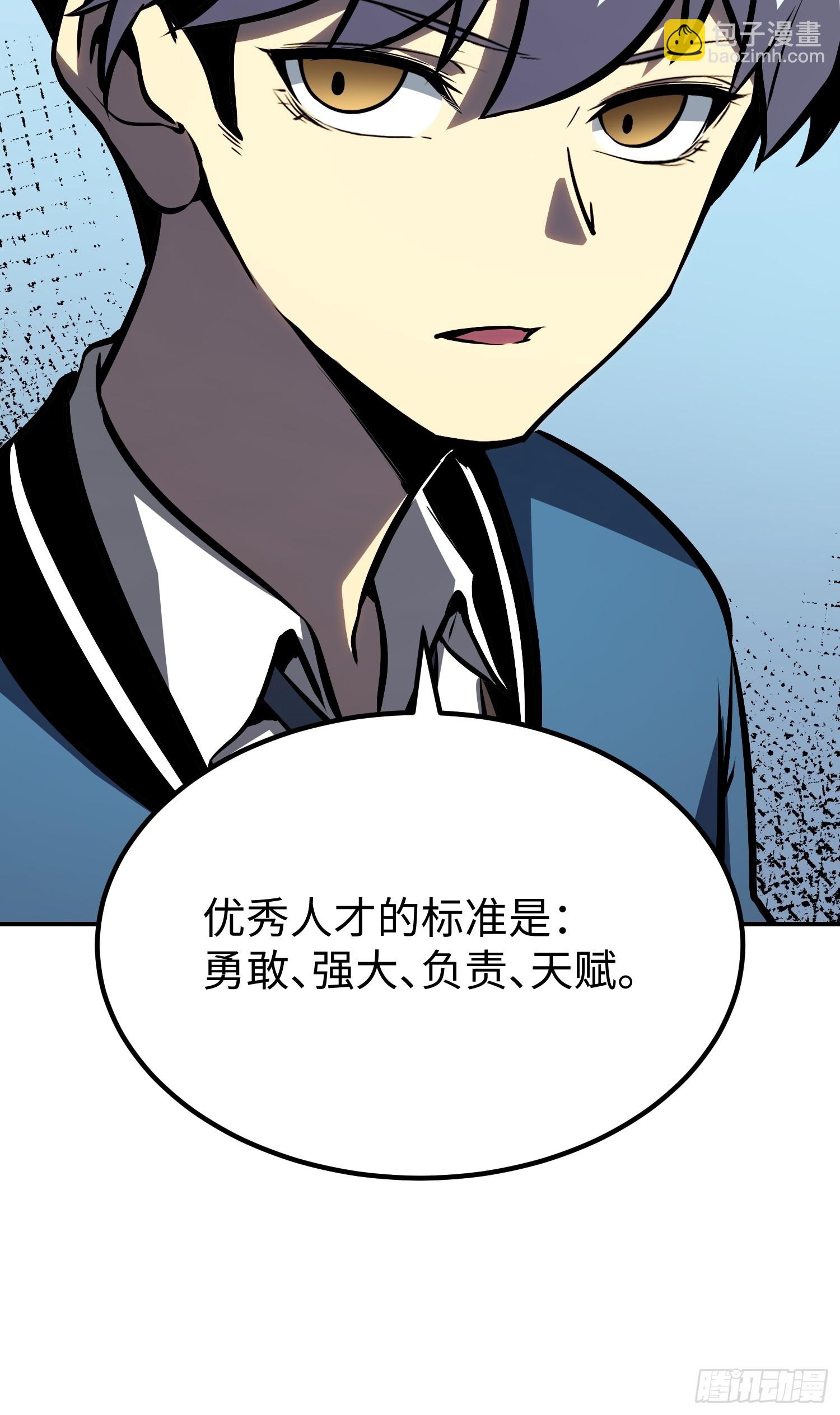 第17话-第18话