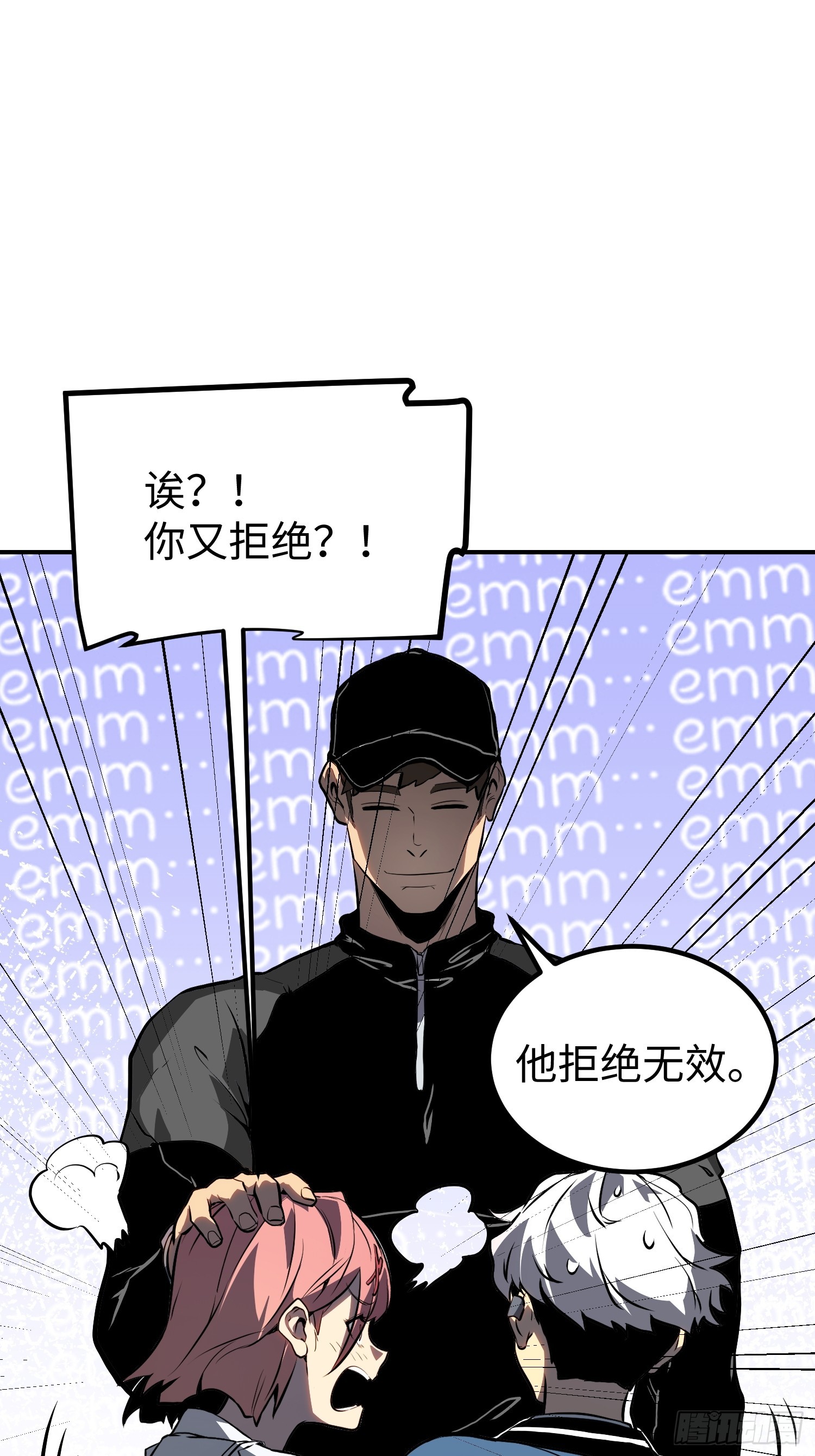 第17话-第18话