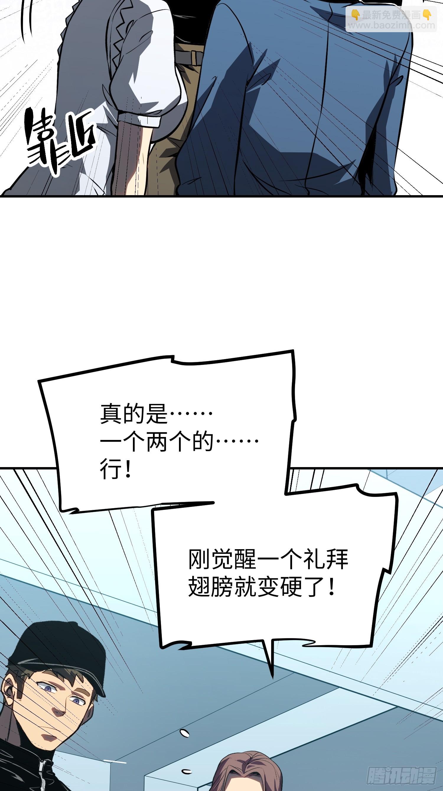 第17话-第18话