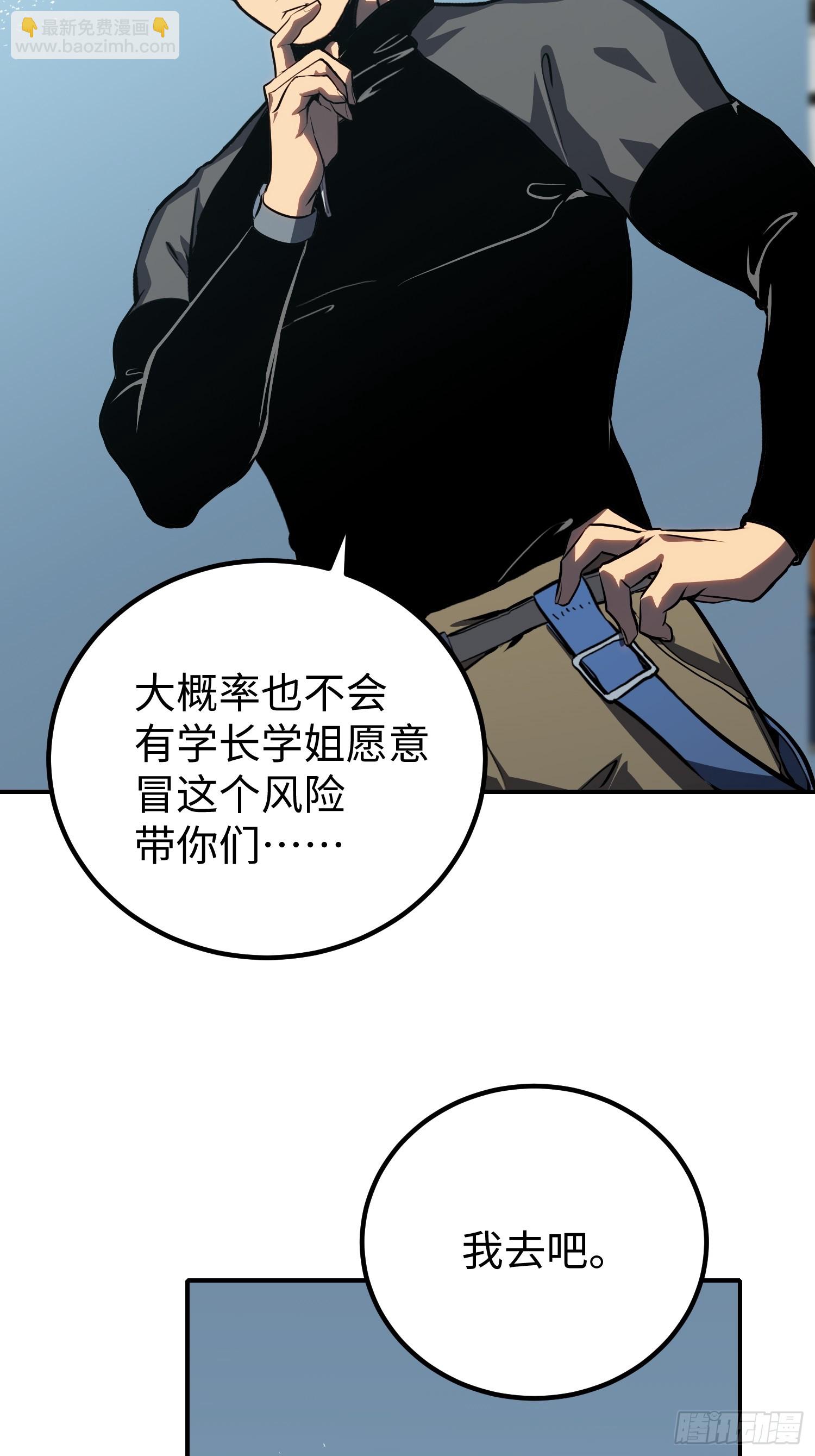第17话-第18话