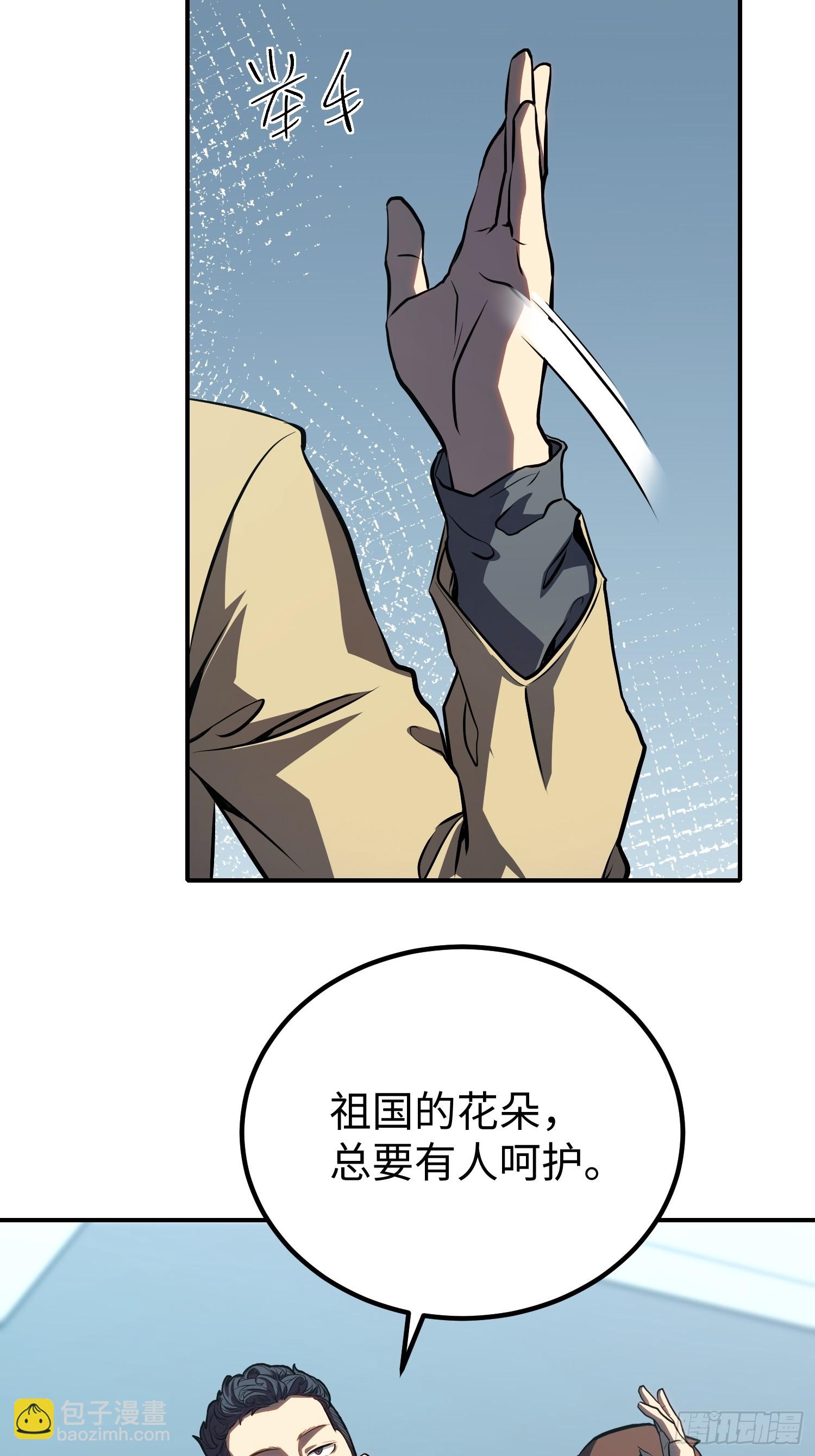 第17话-第18话