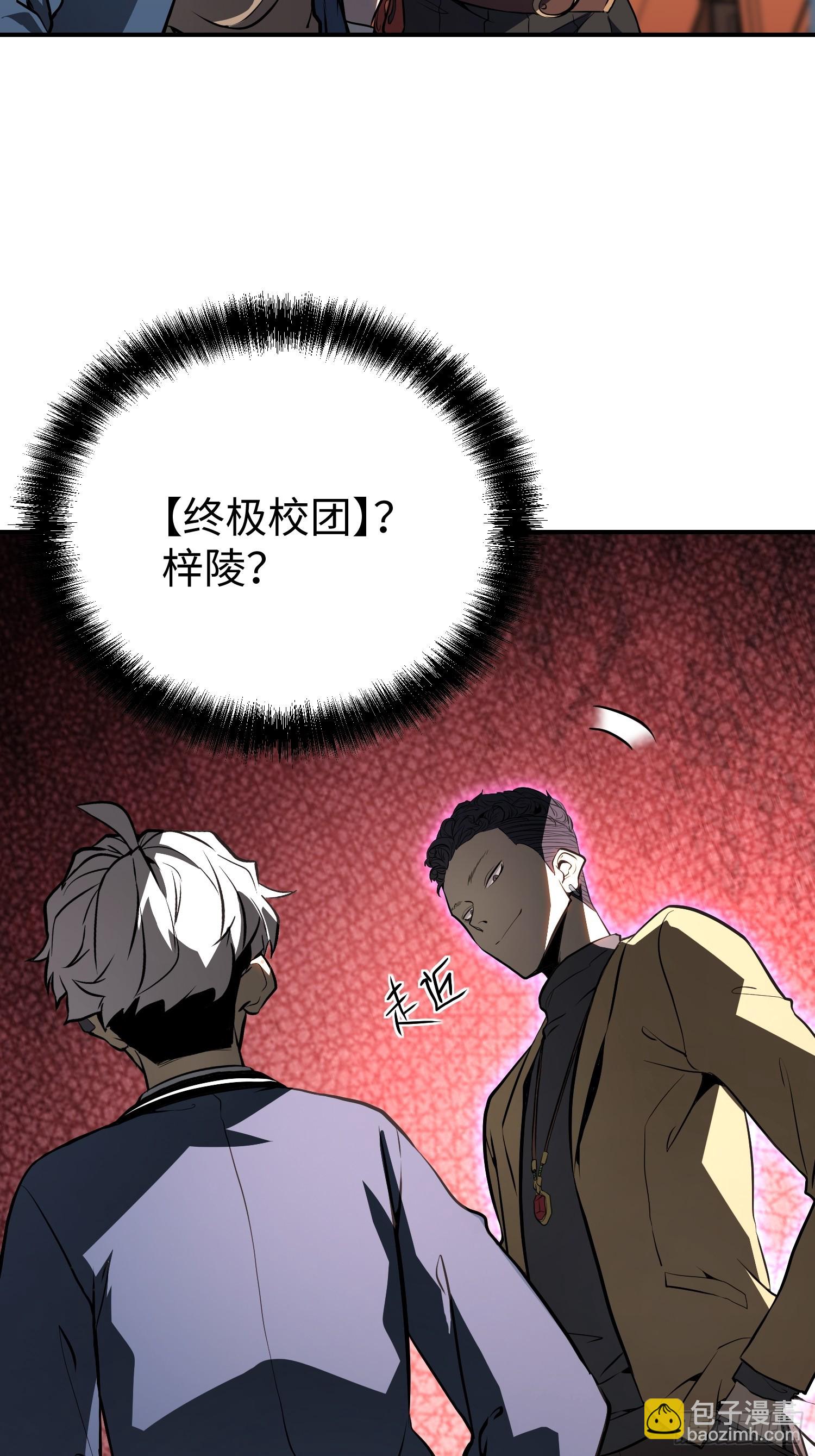 第17话-第18话