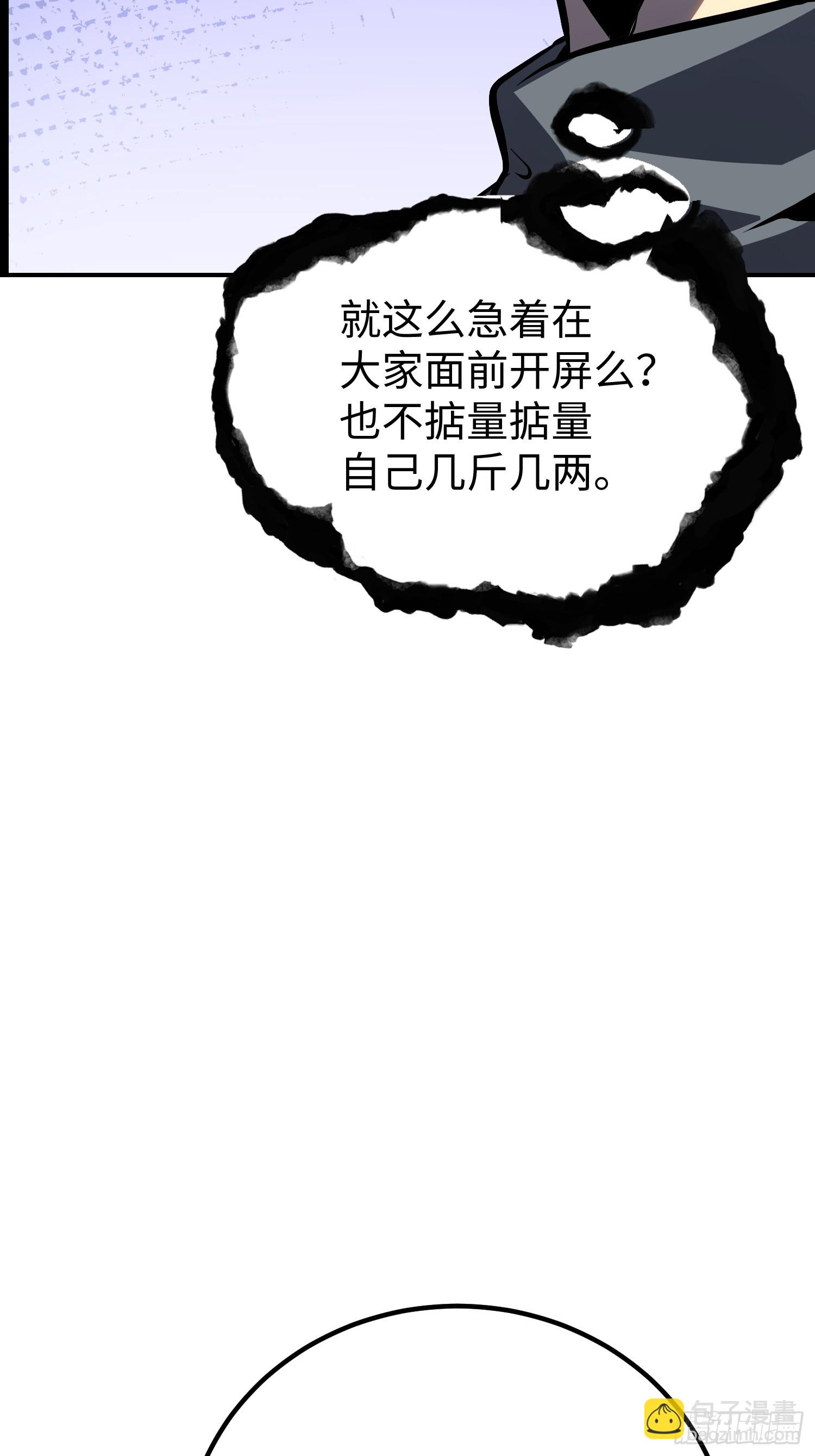 第17话-第18话