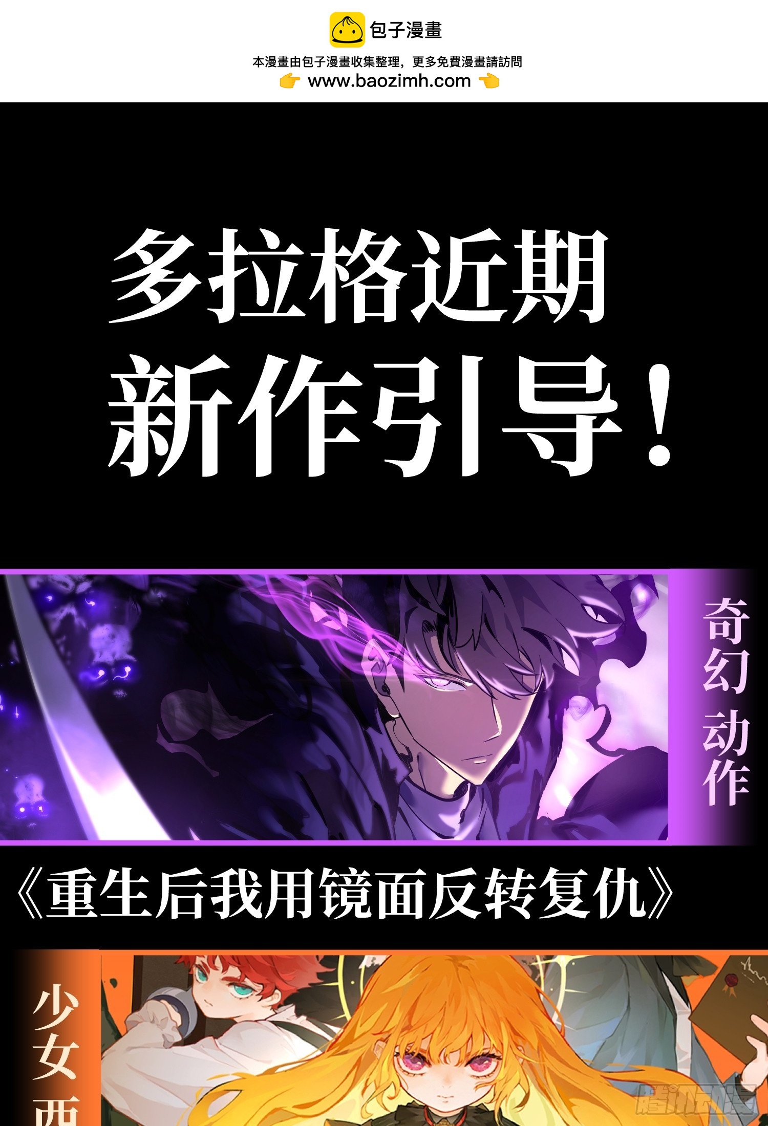 第17话-第18话