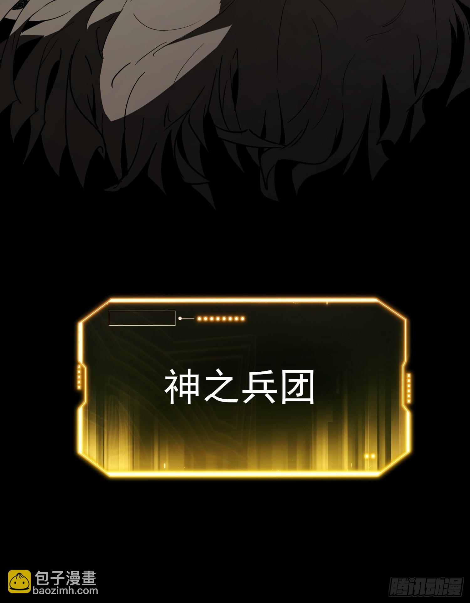 第1话(1/4)-第2话