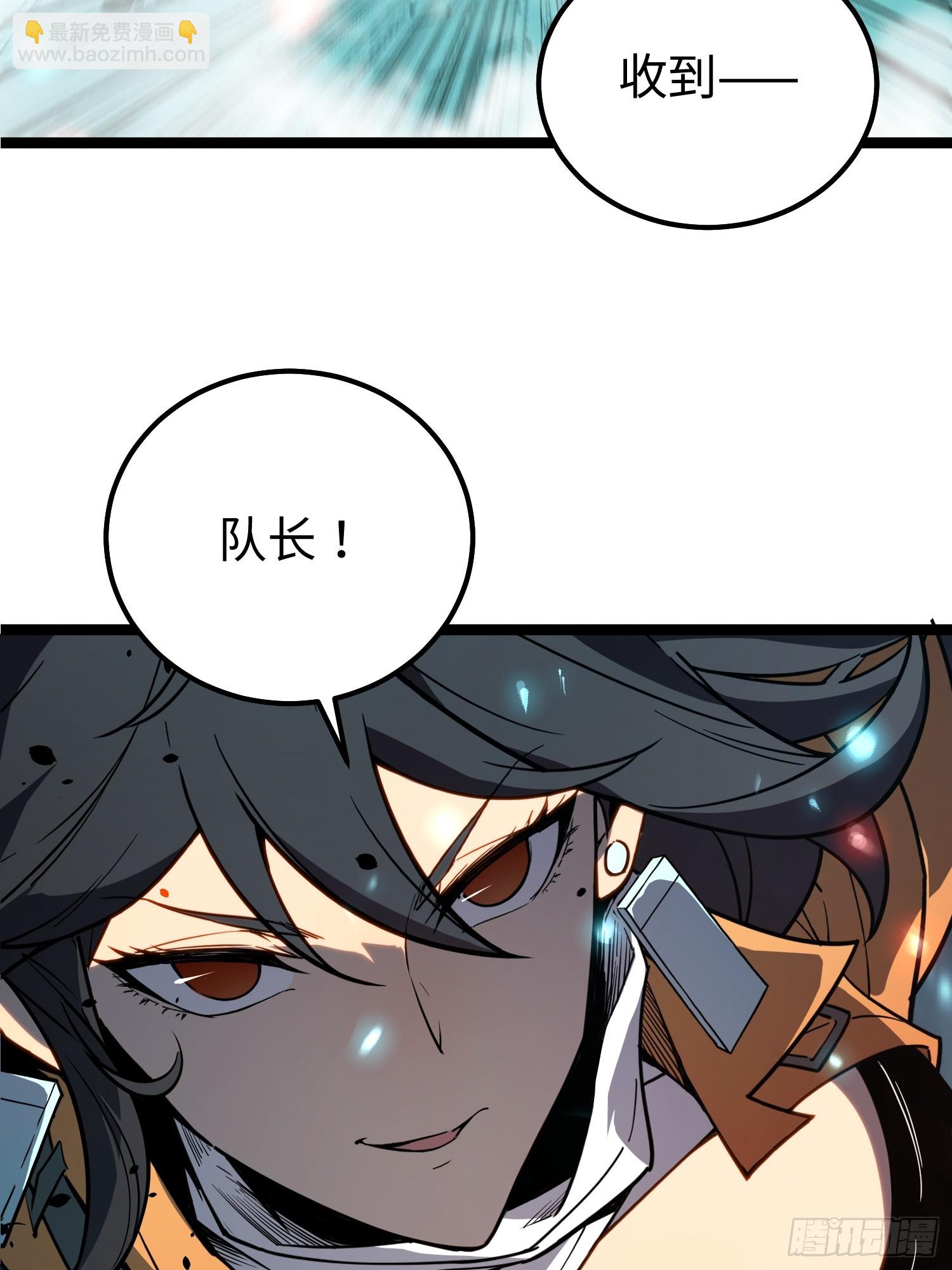 第1话(1/4)-第2话