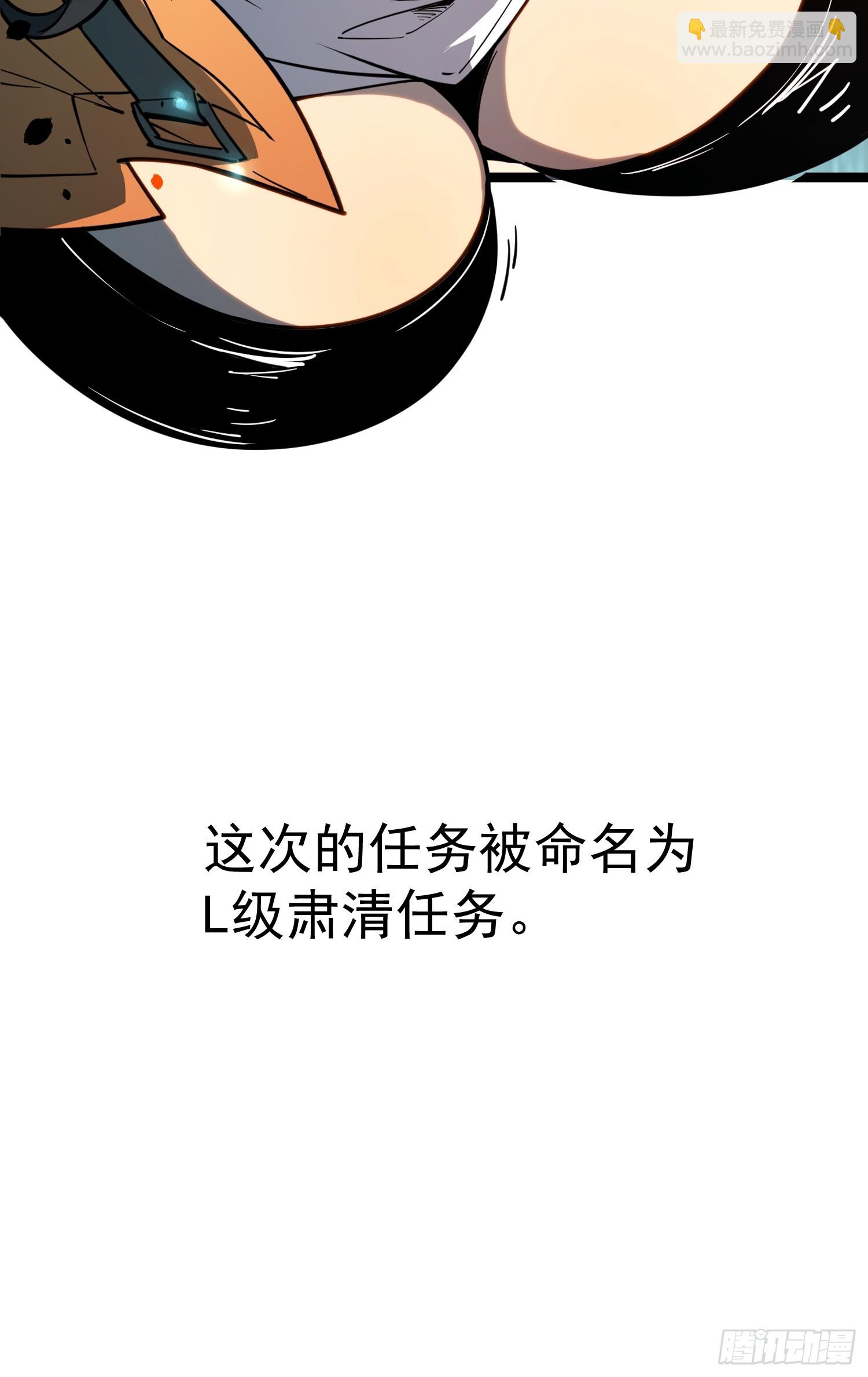 第1话(1/4)-第2话